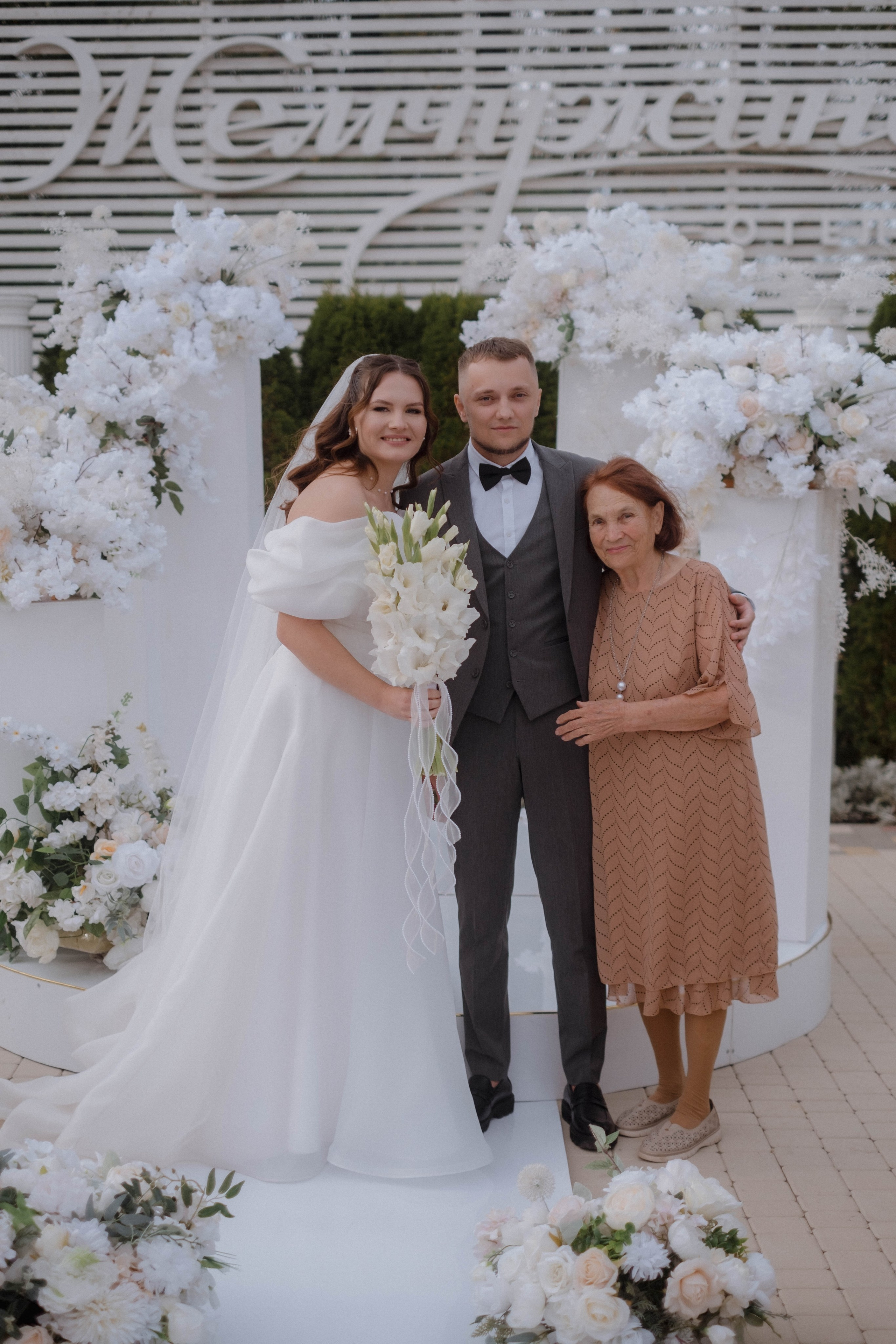 Юлия и Эдуарт ЗАГС. Свадебный и семейный фотограф г. Волгоград Биленко Ангелина