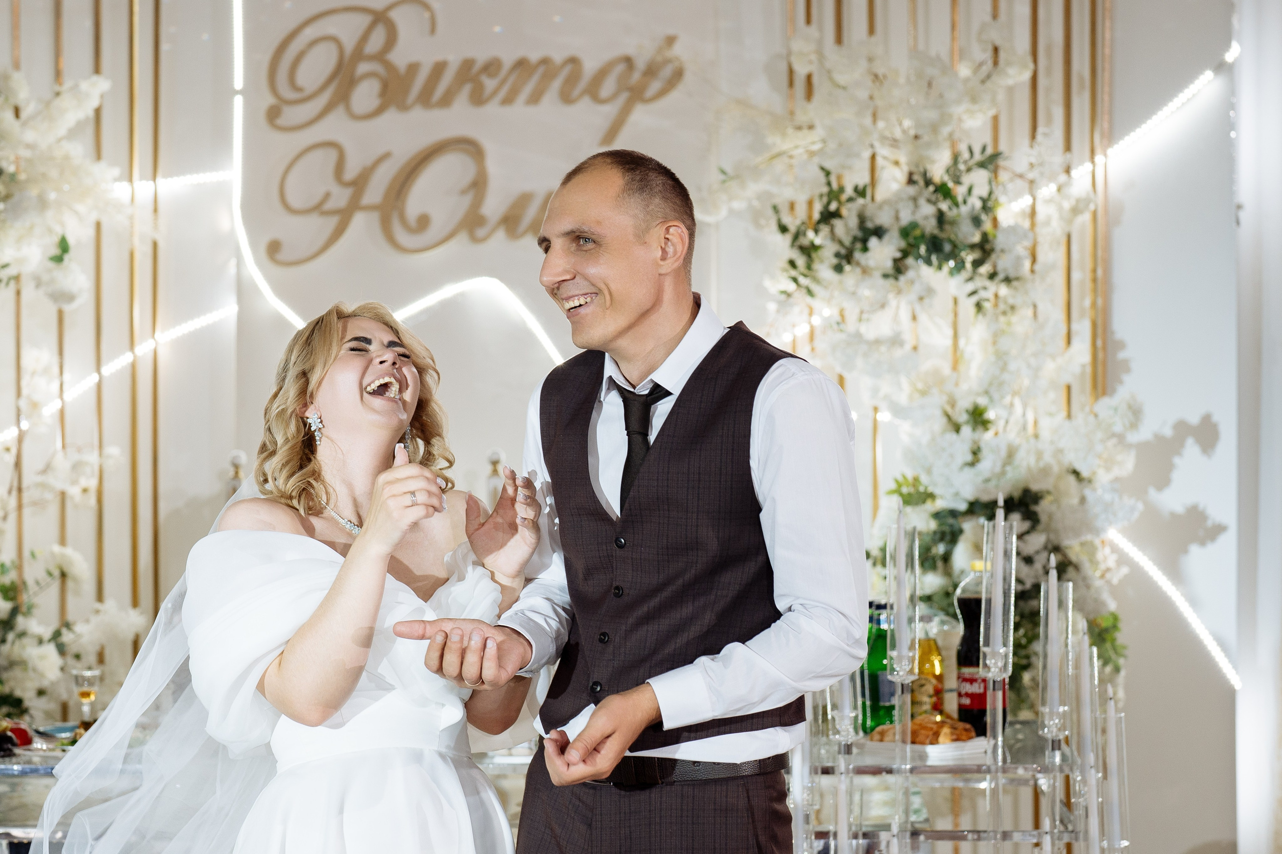 Виктор и Юлия