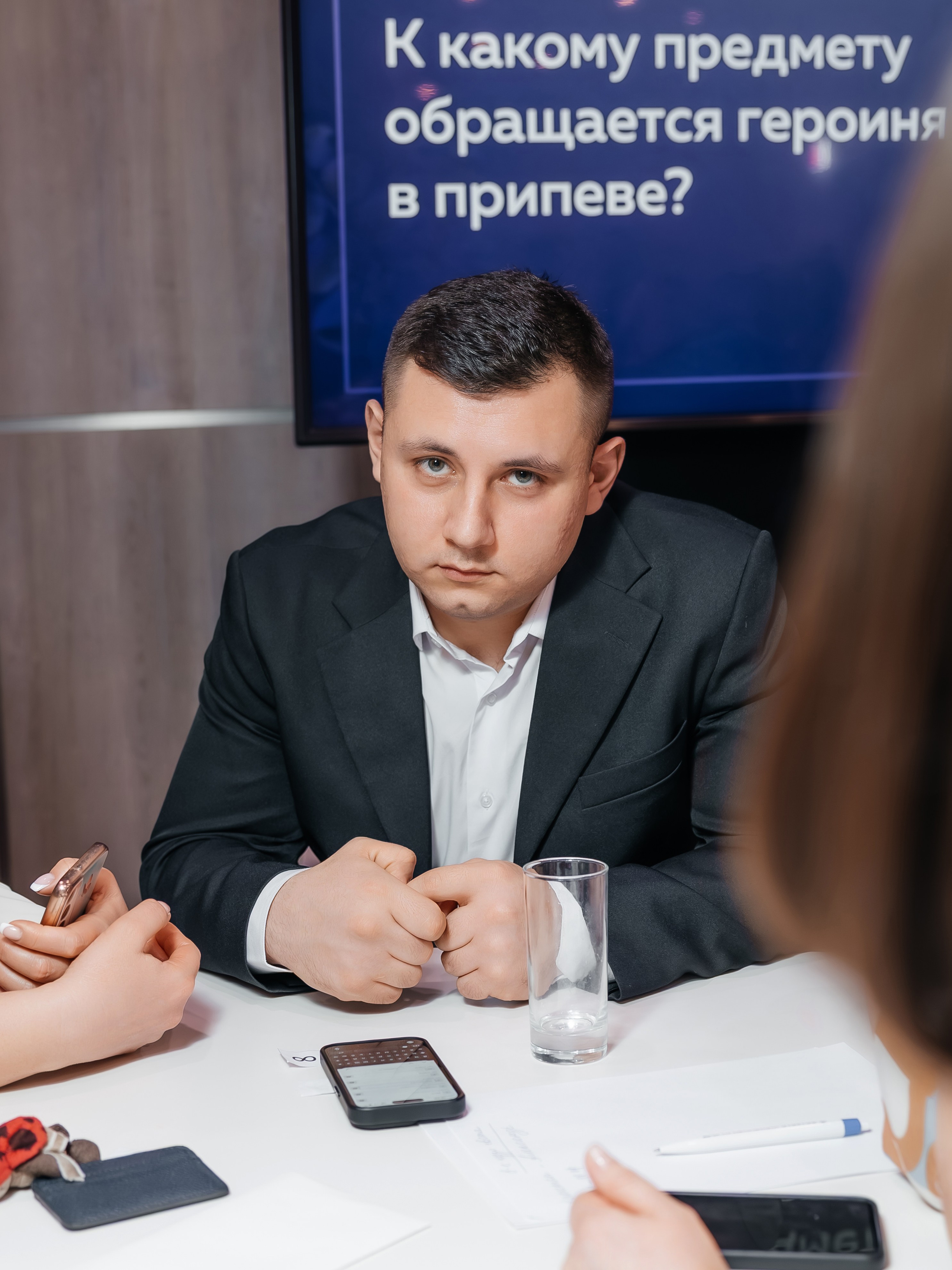 Квиз. Главная