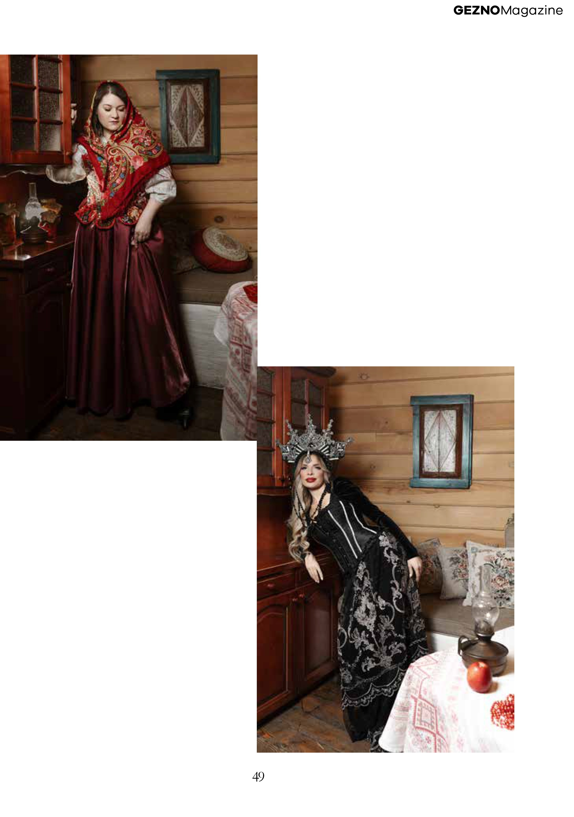 GEZNO. Фотограф Ким Наталья в Красноярске