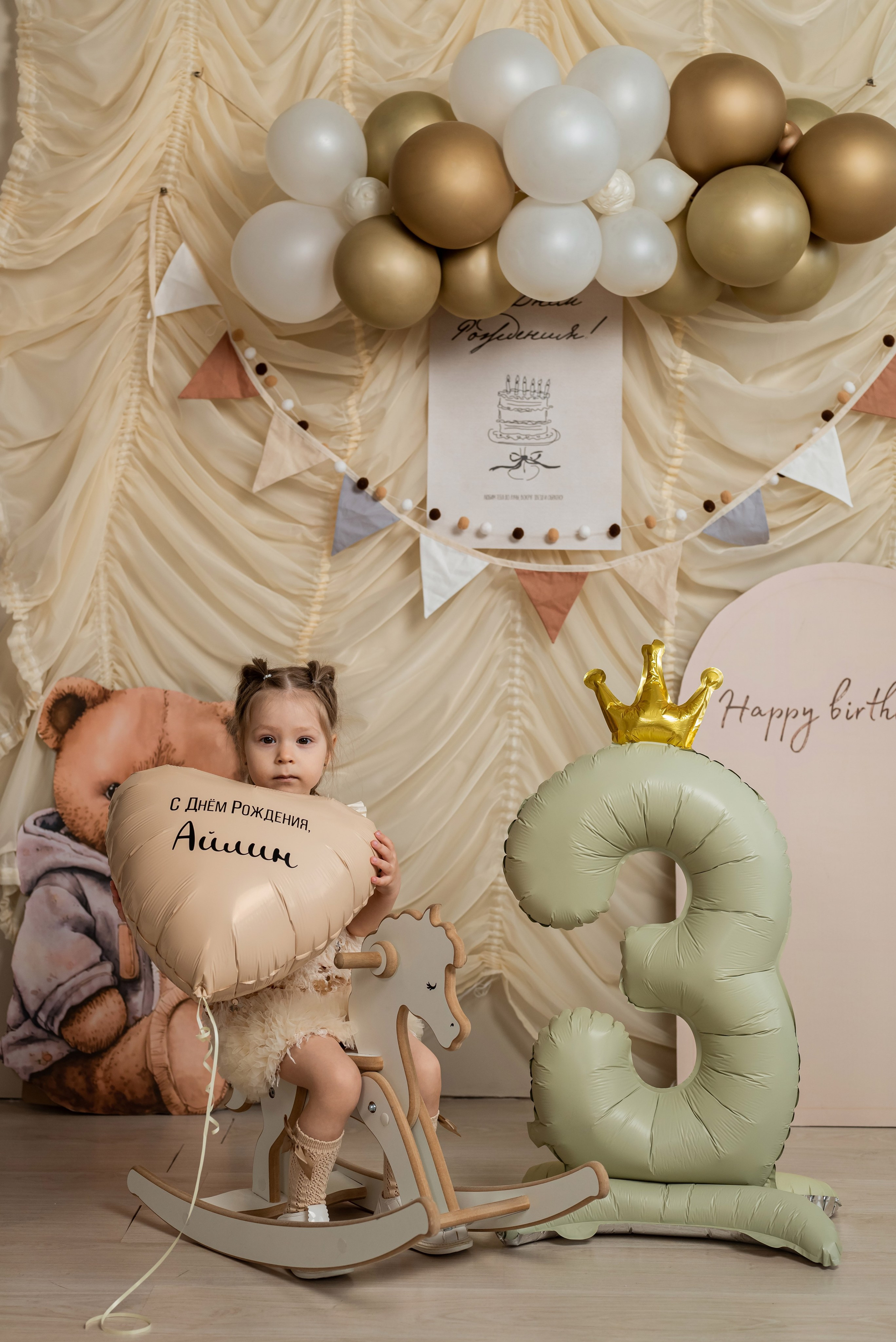 Айлин. Фотограф в городе Салават