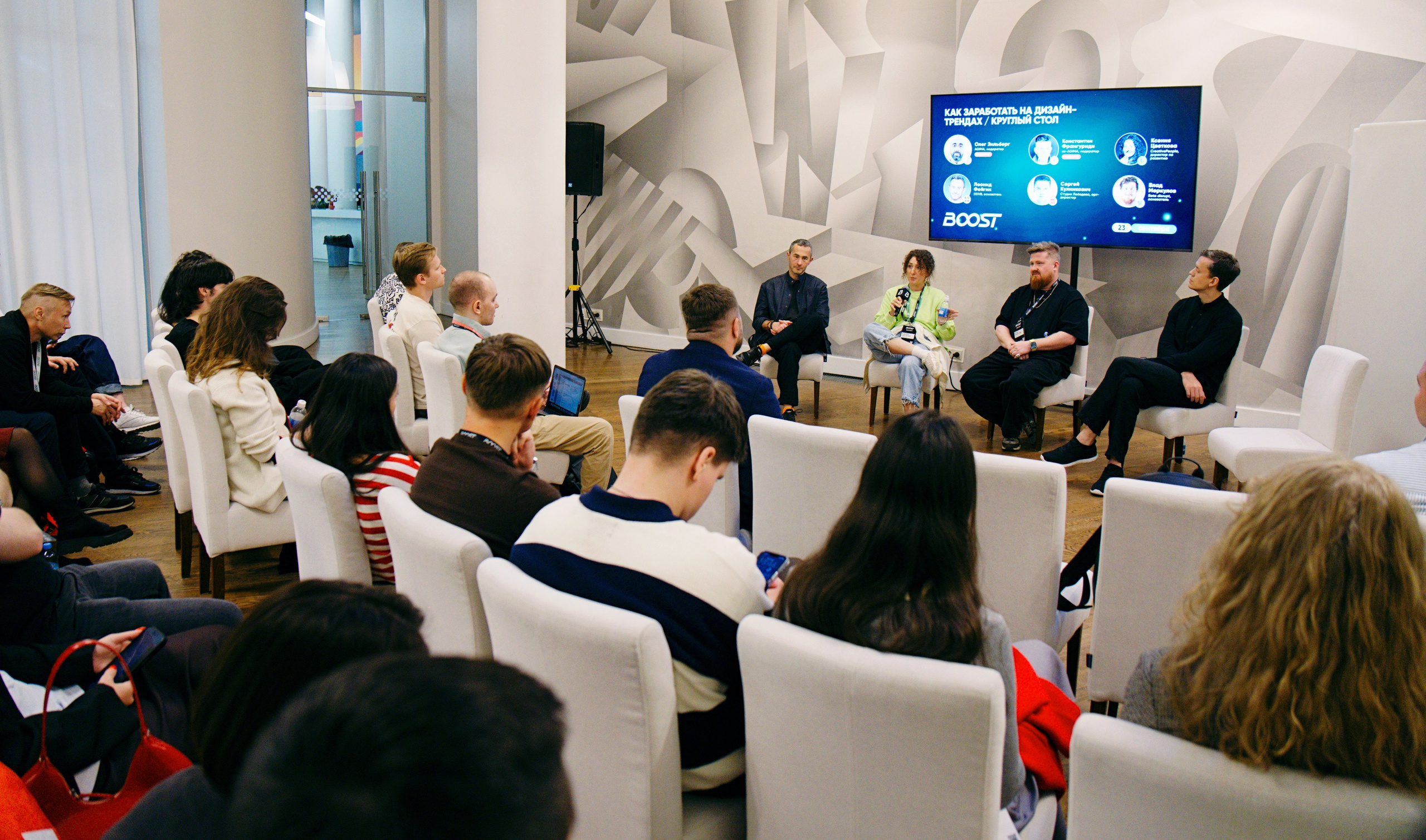 BOOST is a meeting place for agency leaders. Photographer in Tbilisi Saint-Petersburg Worldwide — Elena Golubeva