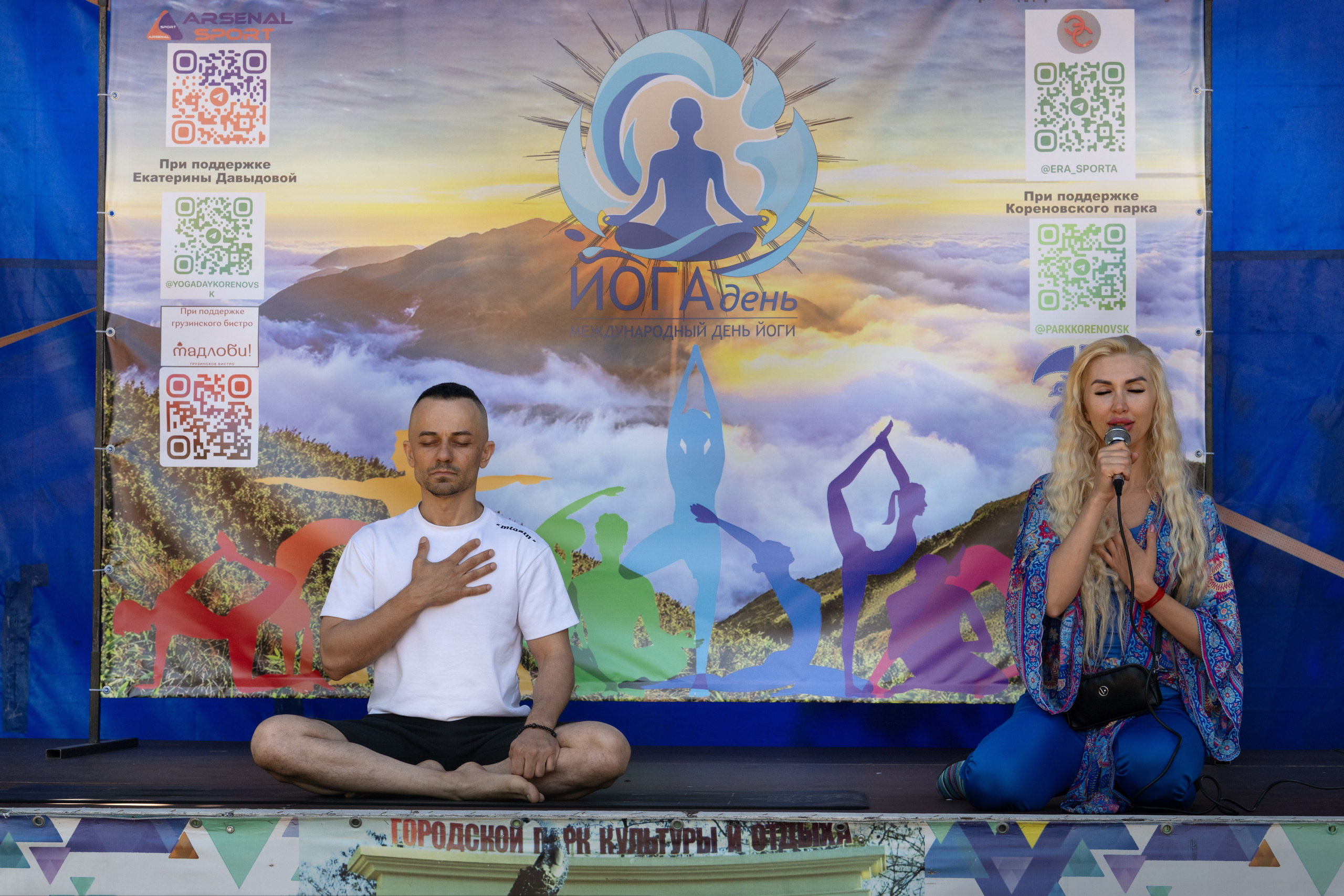 Фестиваль йоги в г. Кореновске. Главная
