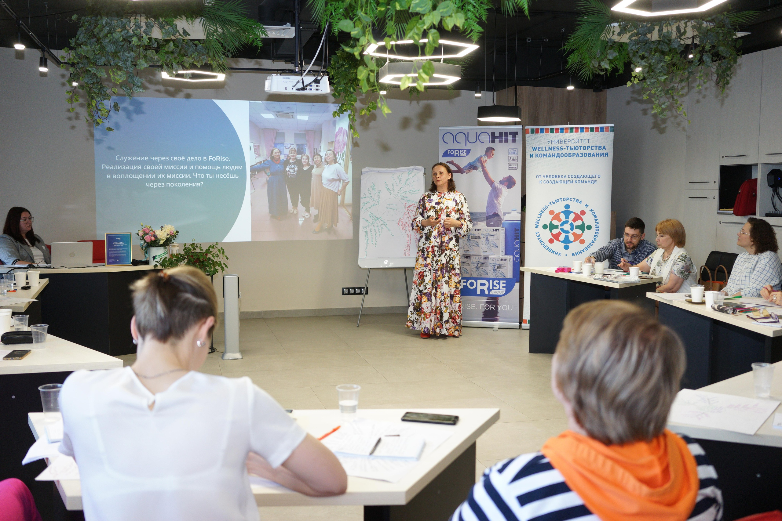 Презентация Forise. Сайт фотографа Нади Новиковой