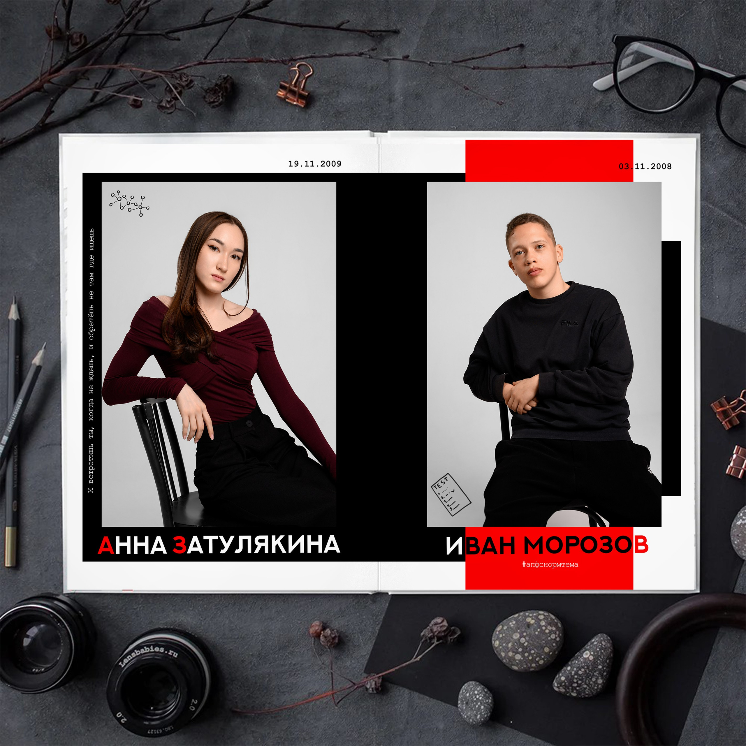 Альбом «Люкс». Фотоальбомы для выпускников школ и детских садов в Республике Алтай и за её пределами