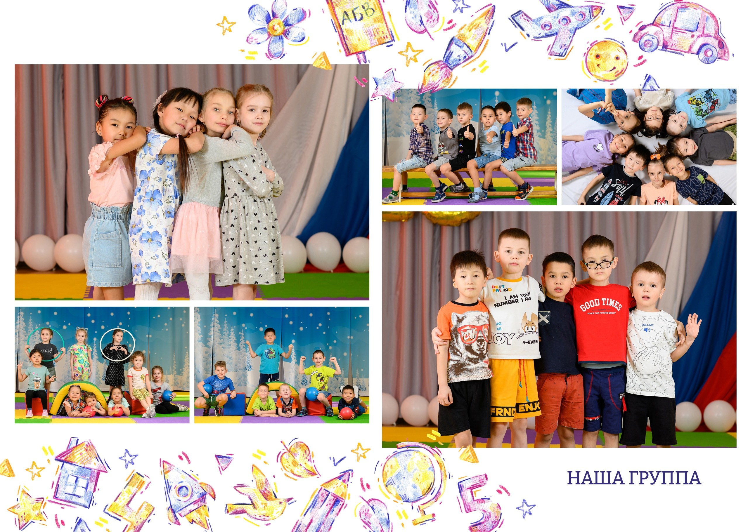 Альбом «Профессии» ДС. Фотоальбомы для выпускников школ и детских садов в Республике Алтай и за её пределами