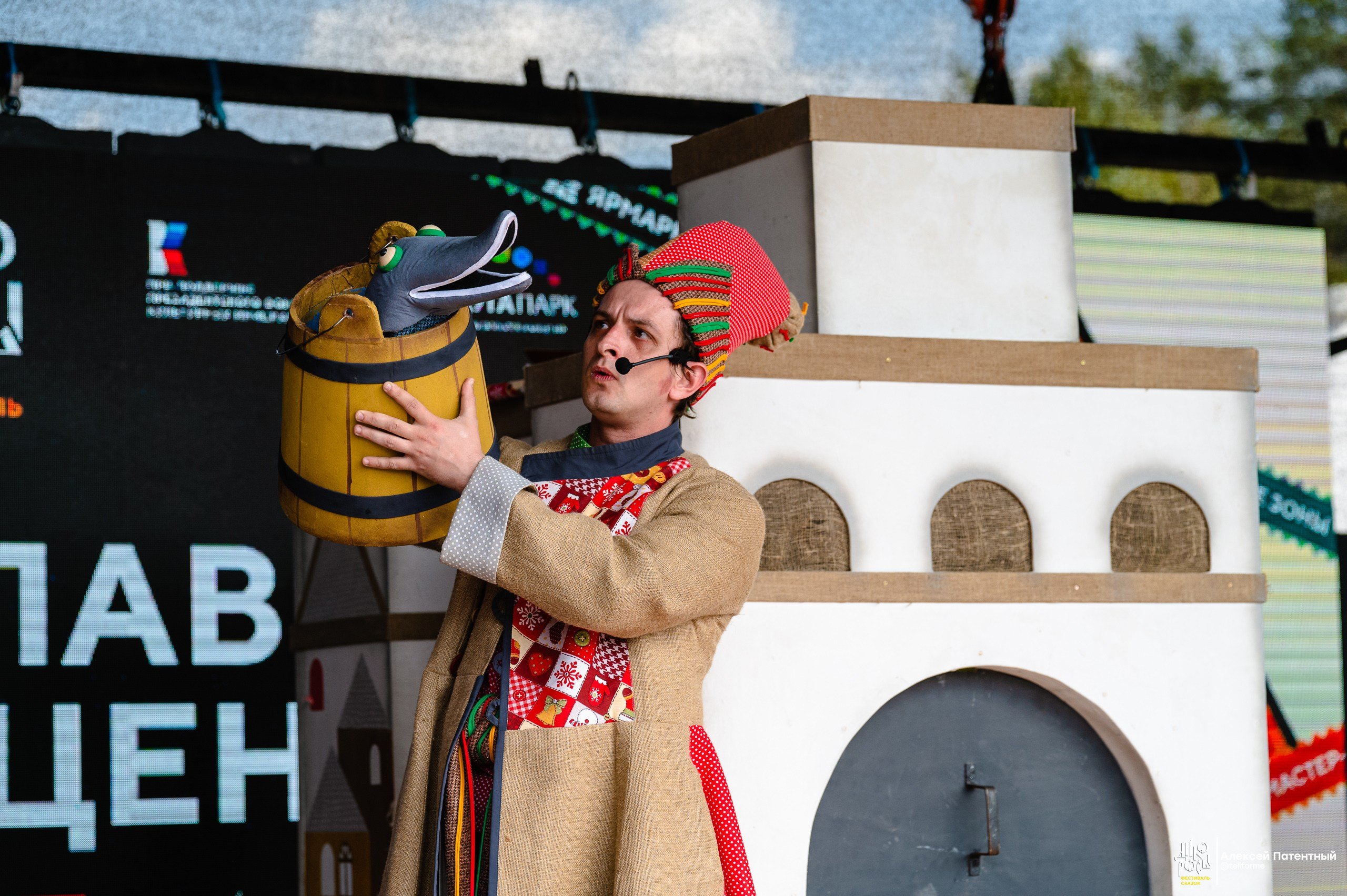 Фестиваль сказок Дикоросы. Екатеринбург. Май 2024. Репортажный и концертный фотограф Алексей Патентный в Екатеринбурге