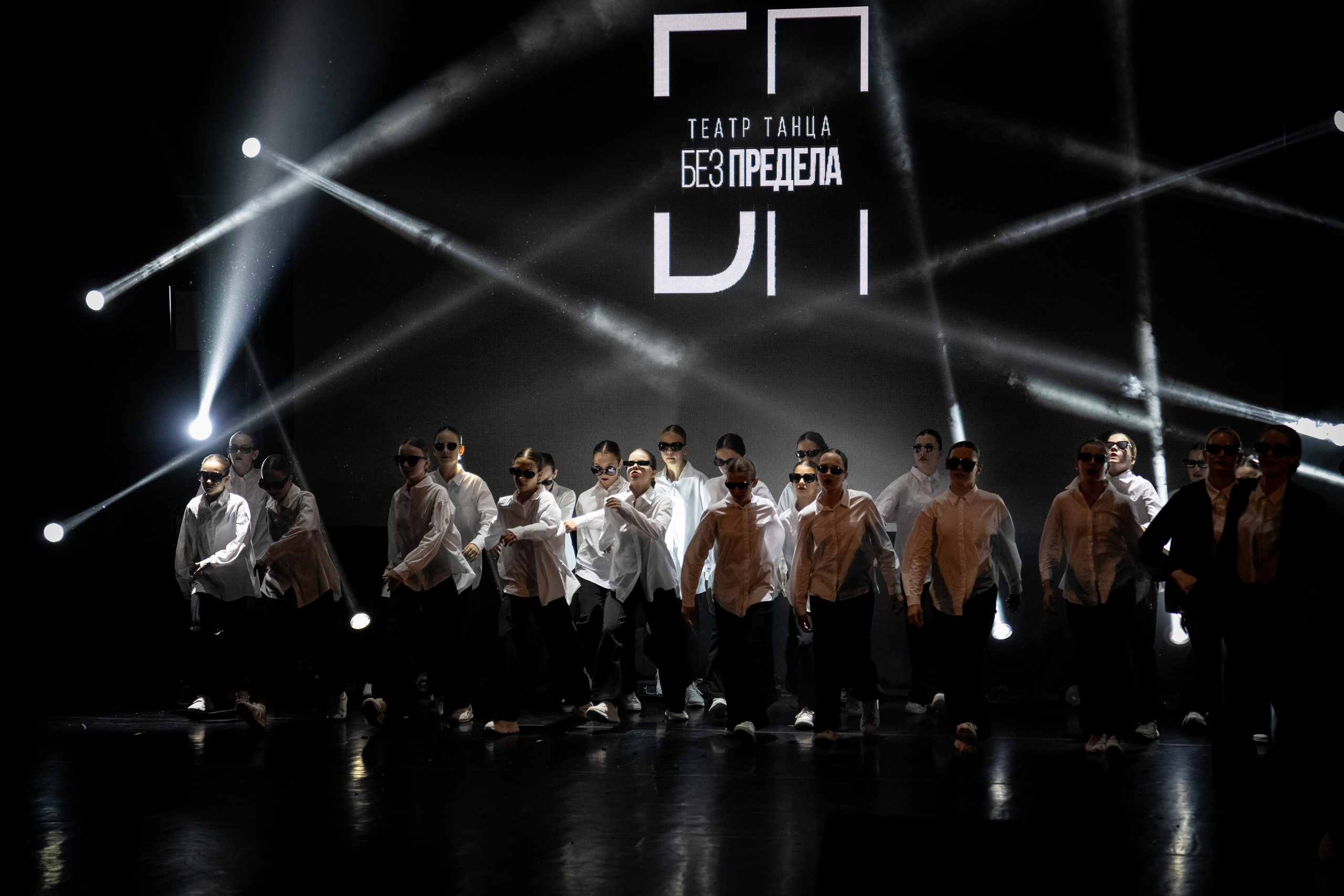 Отчетный концерт «БЕЗ ПРЕДЕЛА»