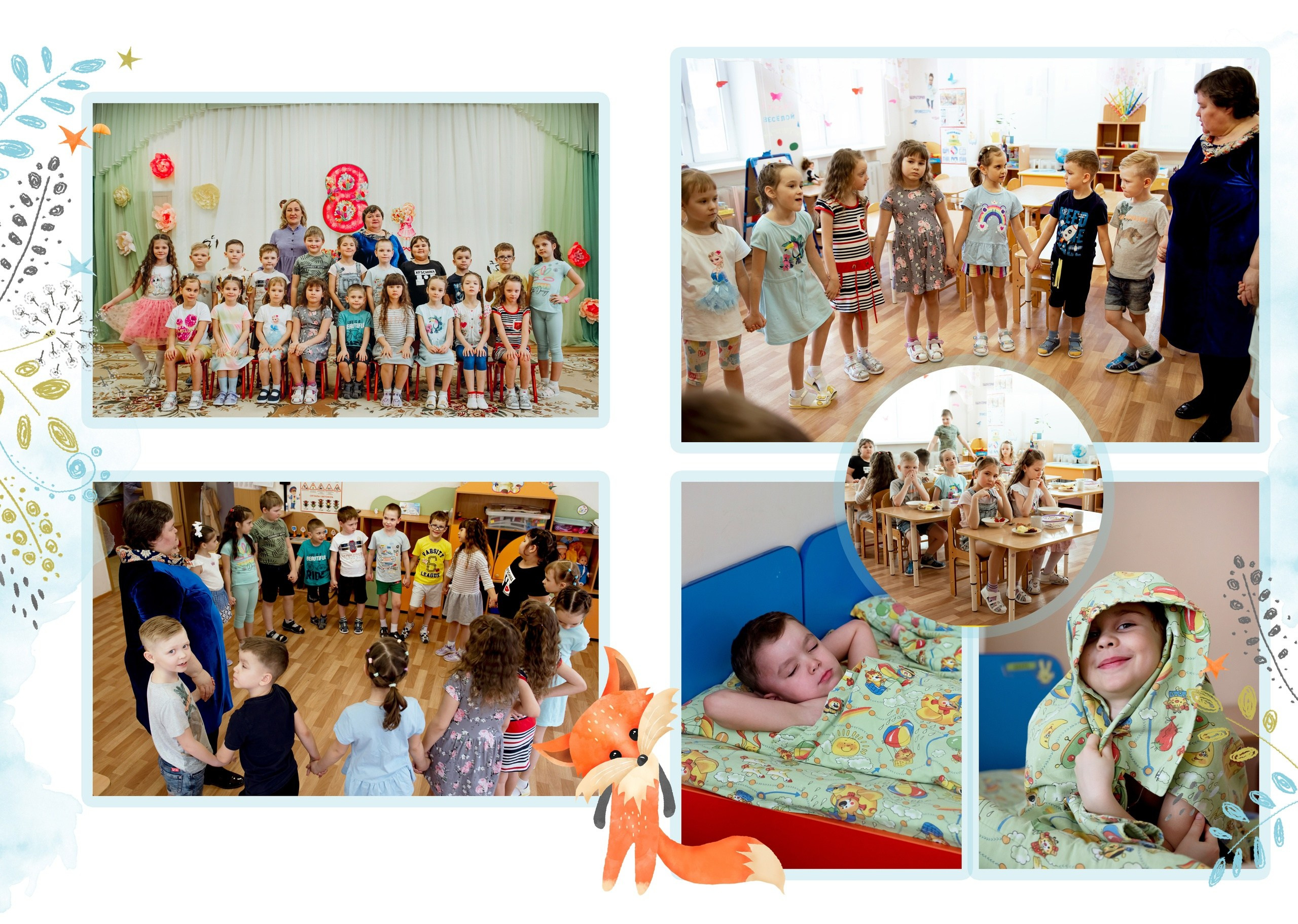 Съемка в детском саду. Детский-Семейный фотограф Пермь