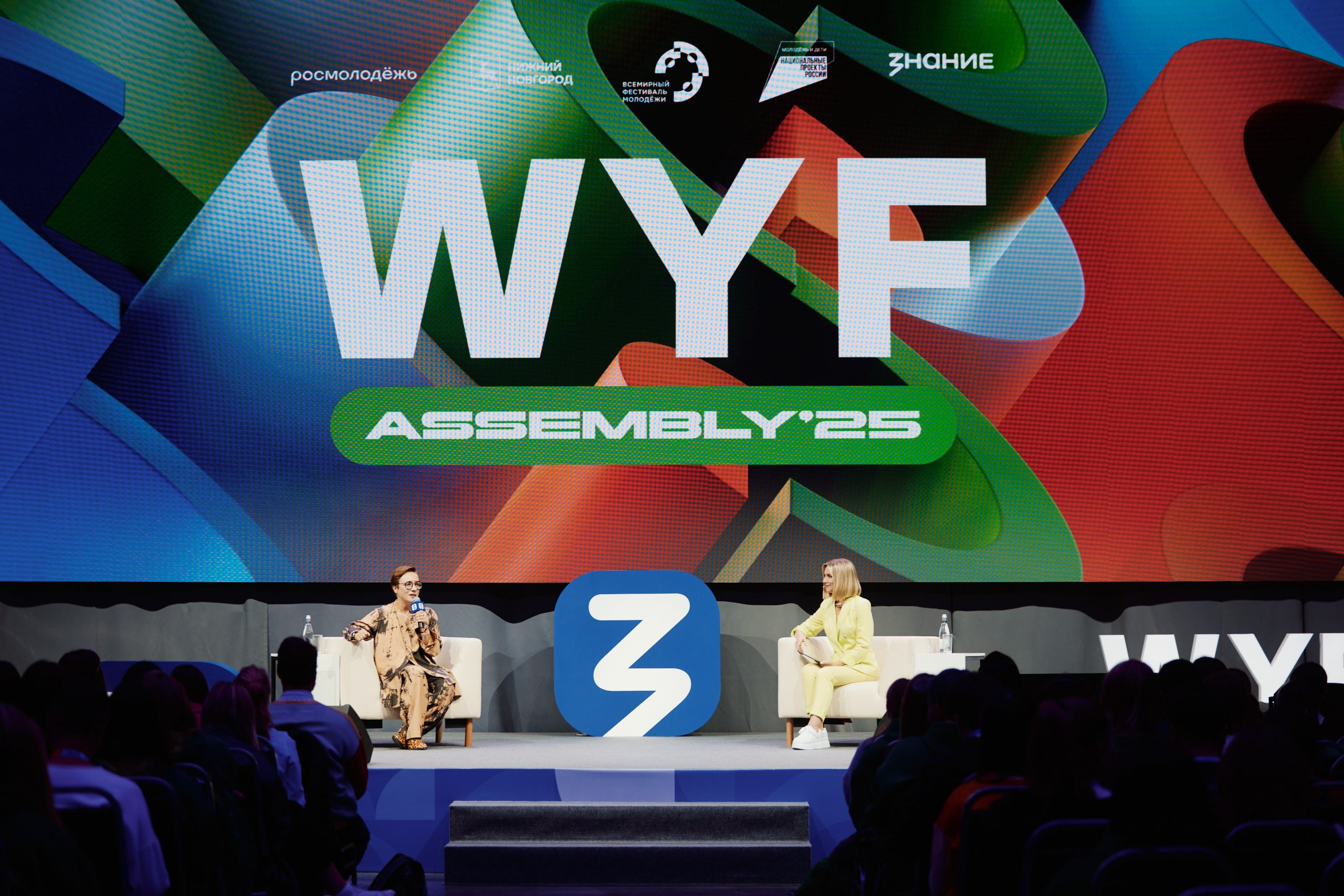 Слет фестиваля молодежи 2025. Репортажная съемка в Москве