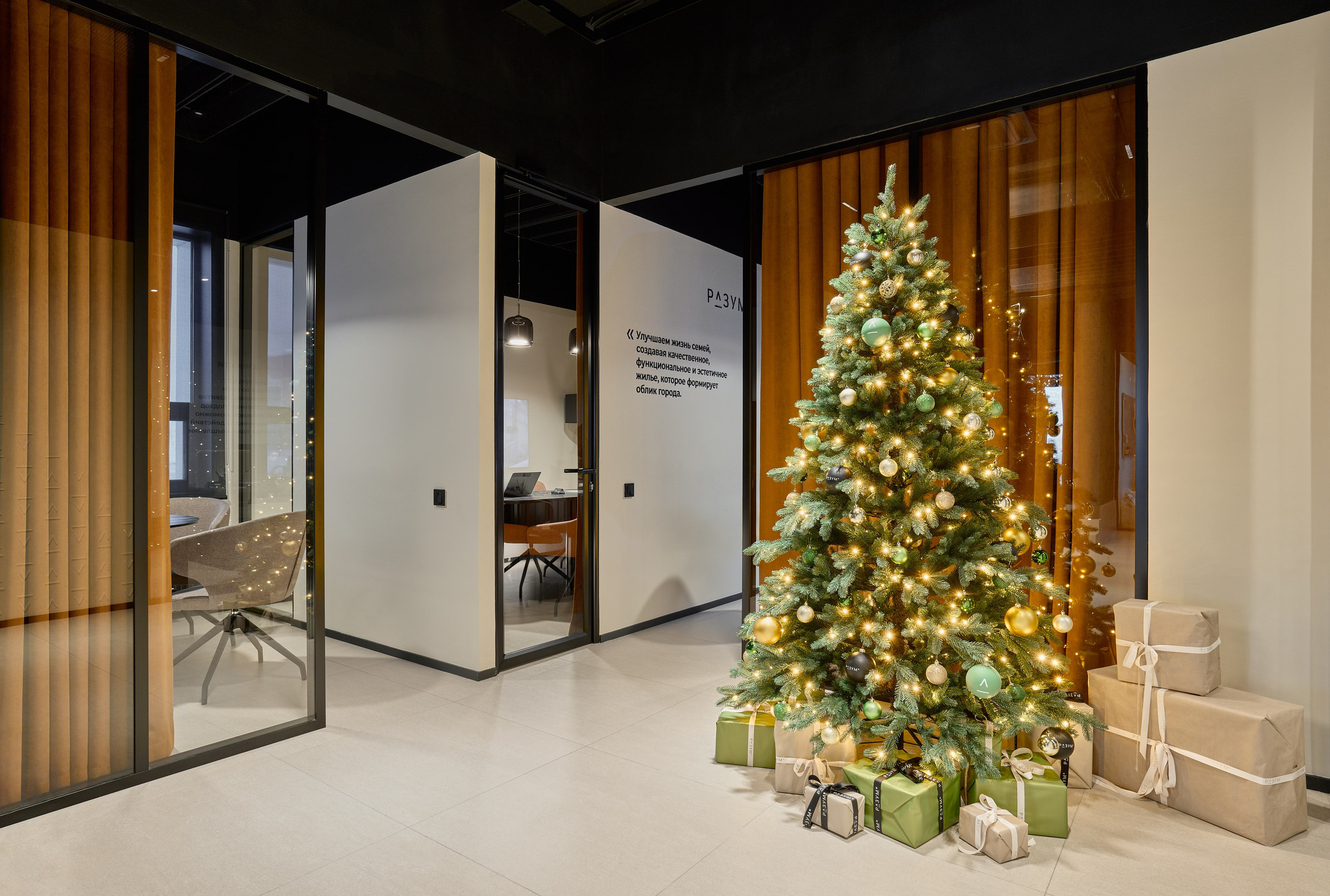 Офис компании РАЗУМ. Интерьерный фотограф. Фотограф архитектуры