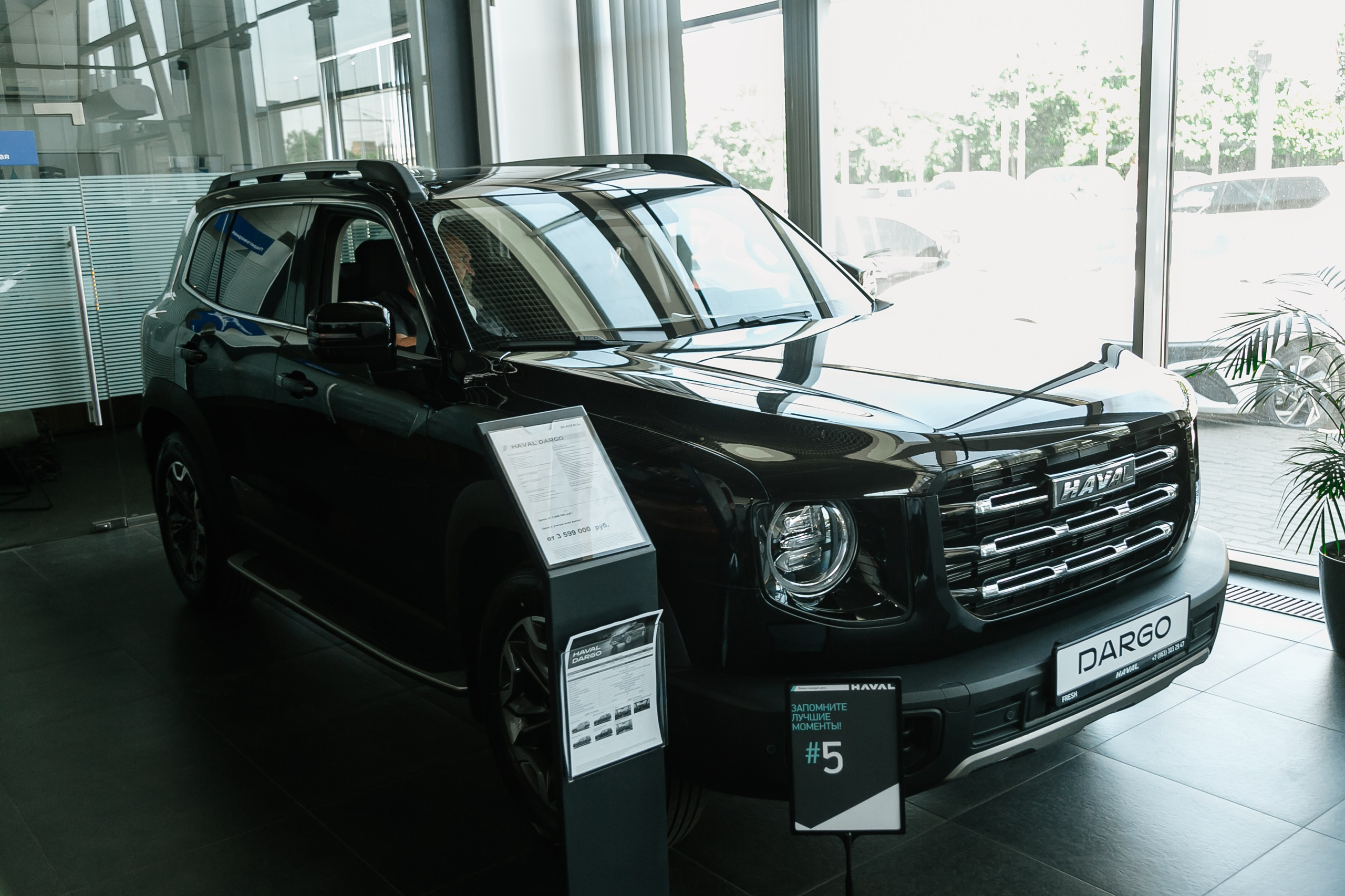 Открытие салона haval. Фото-Видеосъемка любых мероприятий Москва Ростов