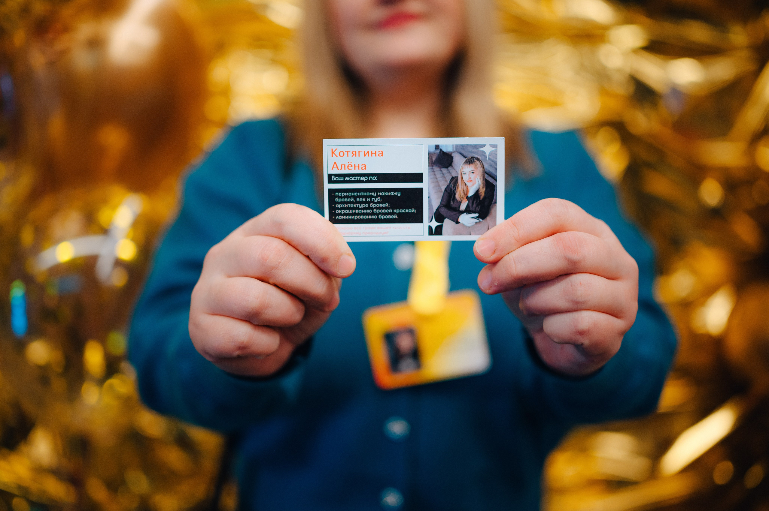 НЕТВОРКИНГ М.О.илюди. Детский и семейный фотограф Катерина Мишина