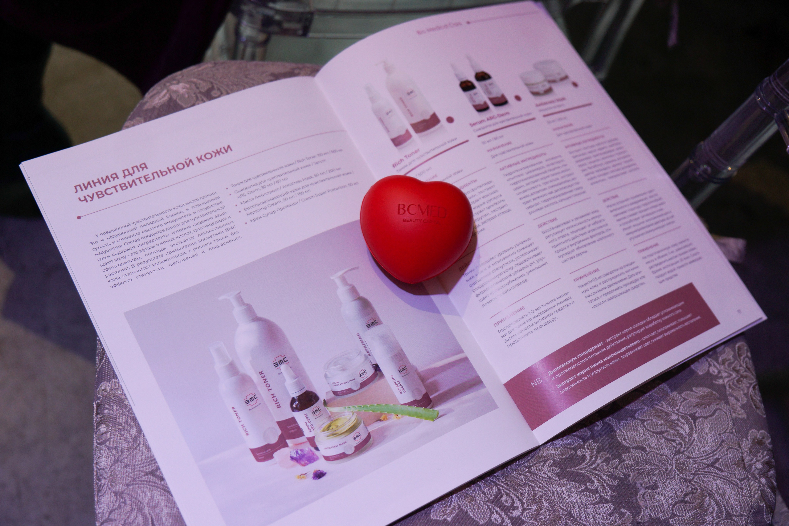 Конференция BCMed. Фотограф Дарья Локотко в Красноярске