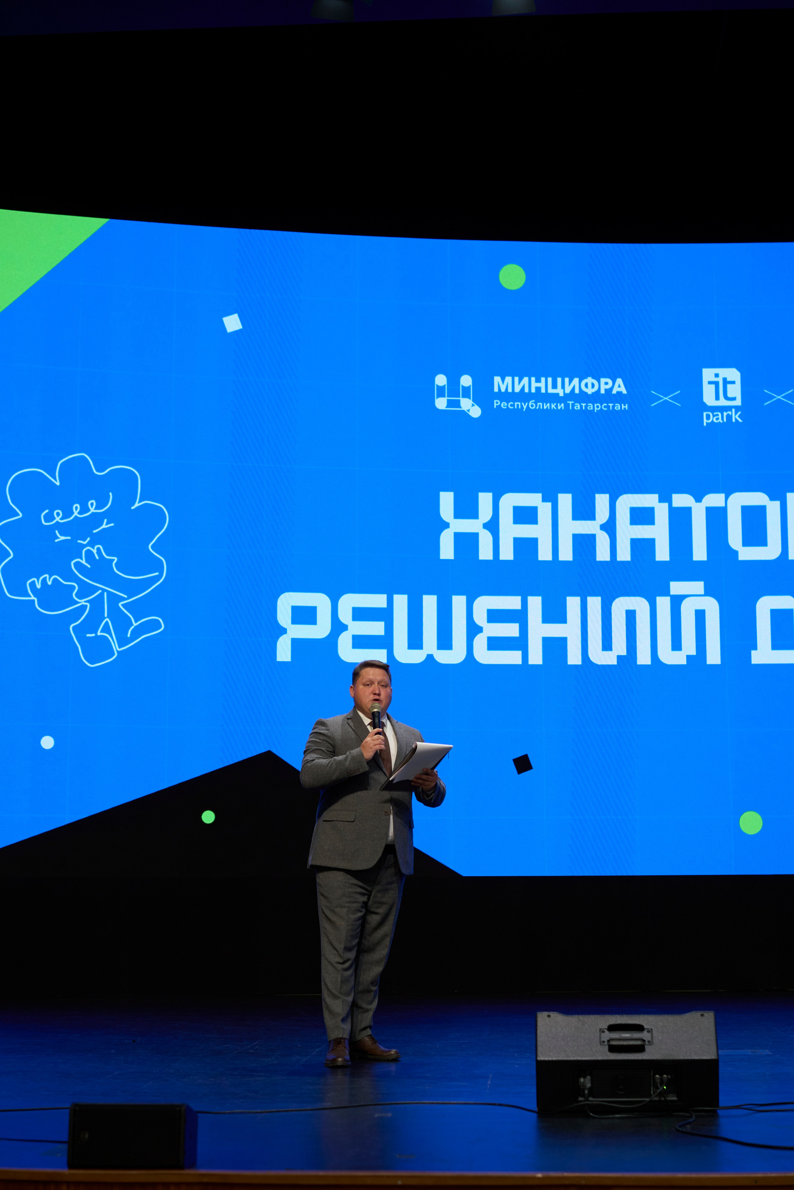 ХАКАТОН цифровых решений для платформы MAX. Фотограф Казань