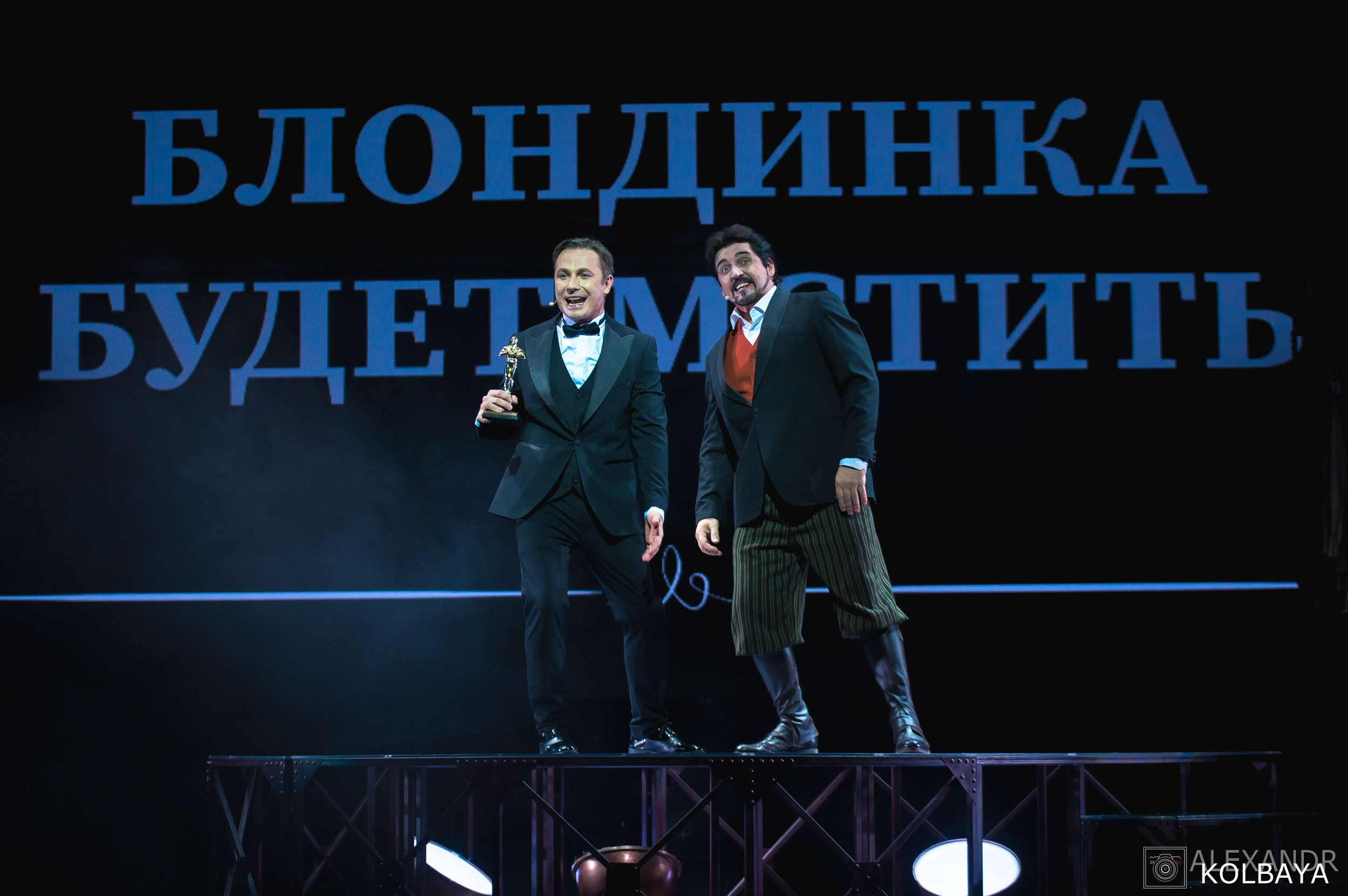 Фотографии со спектакля «Привет, я тетя Чарли». Концертный и театральный репортажный фотограф в Москве Александр Колбая