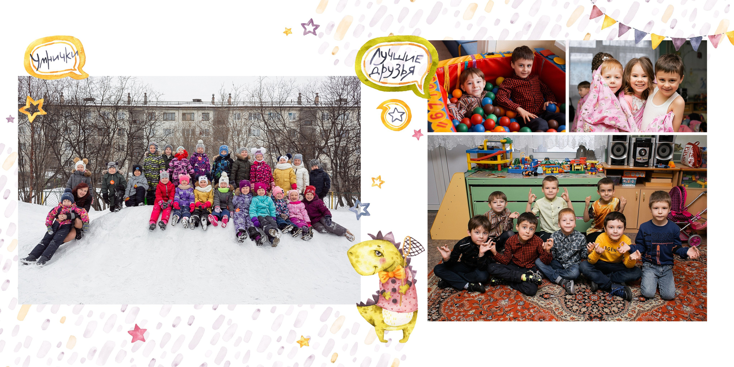 Выпускная фотокнига детский сад Мурманск | Студия Бархат. Фотостудия «Бархат» и фотограф Елизавета Дробышевская Мурманск