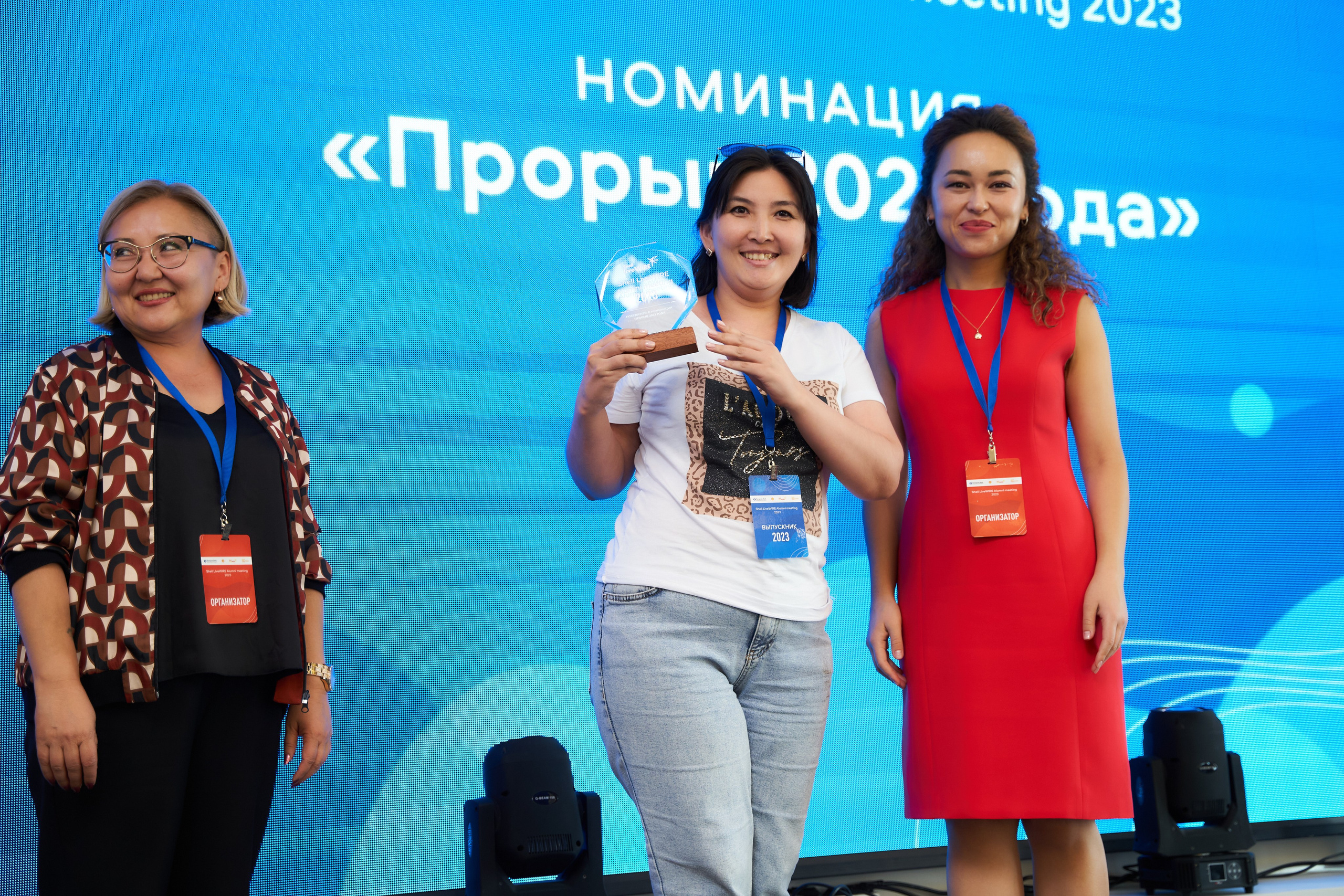 SHELL LIVE WIRE. Фотограф в Уральске Александр Хохлачёв | HOHLACHEV.COM