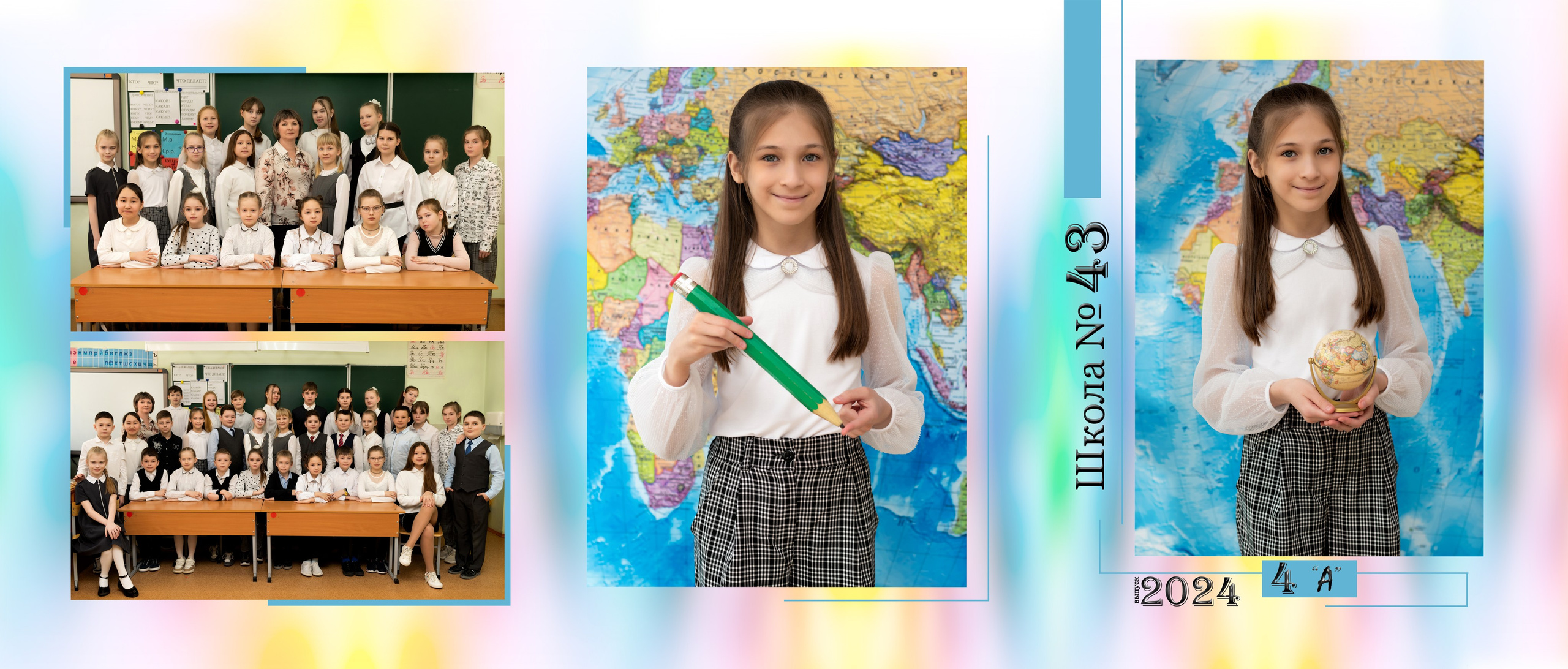 Школа. Фотограф Елена Ситникова