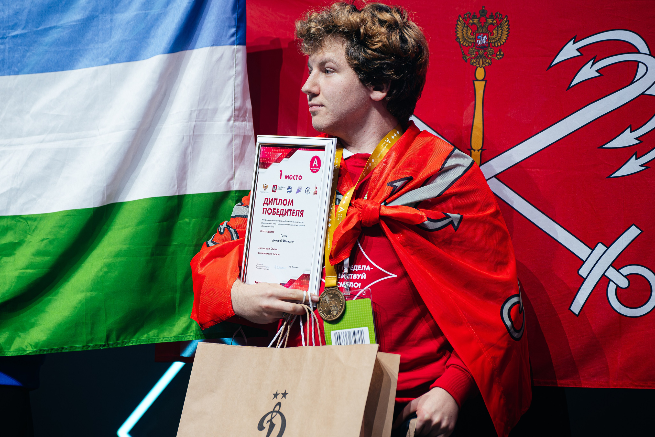 Абилимпикс 2025. Коммерческий фотограф в Санкт-Петербурге Анна Кобзарь