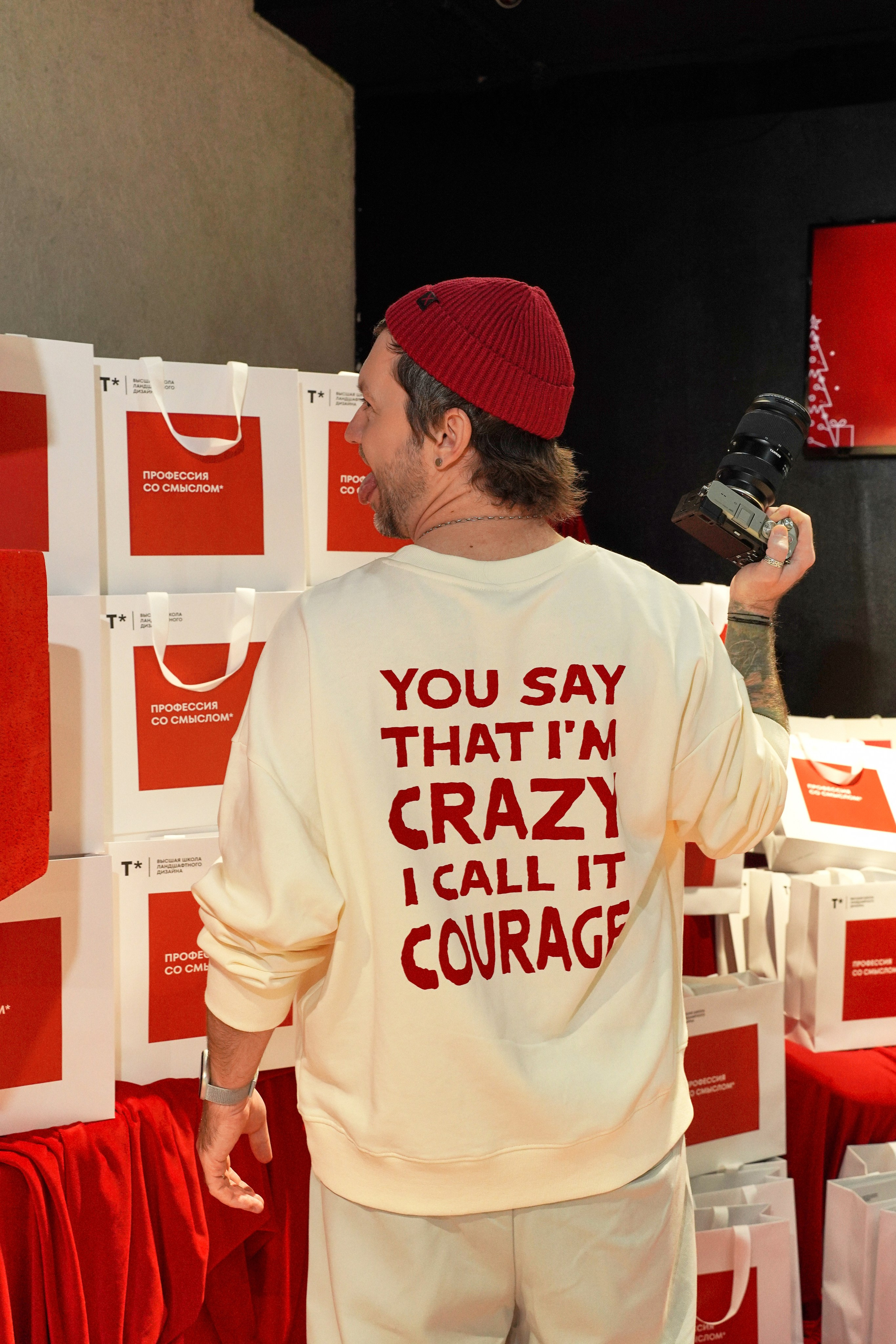 Корпоратив 2025 UPDATE. Фотограф