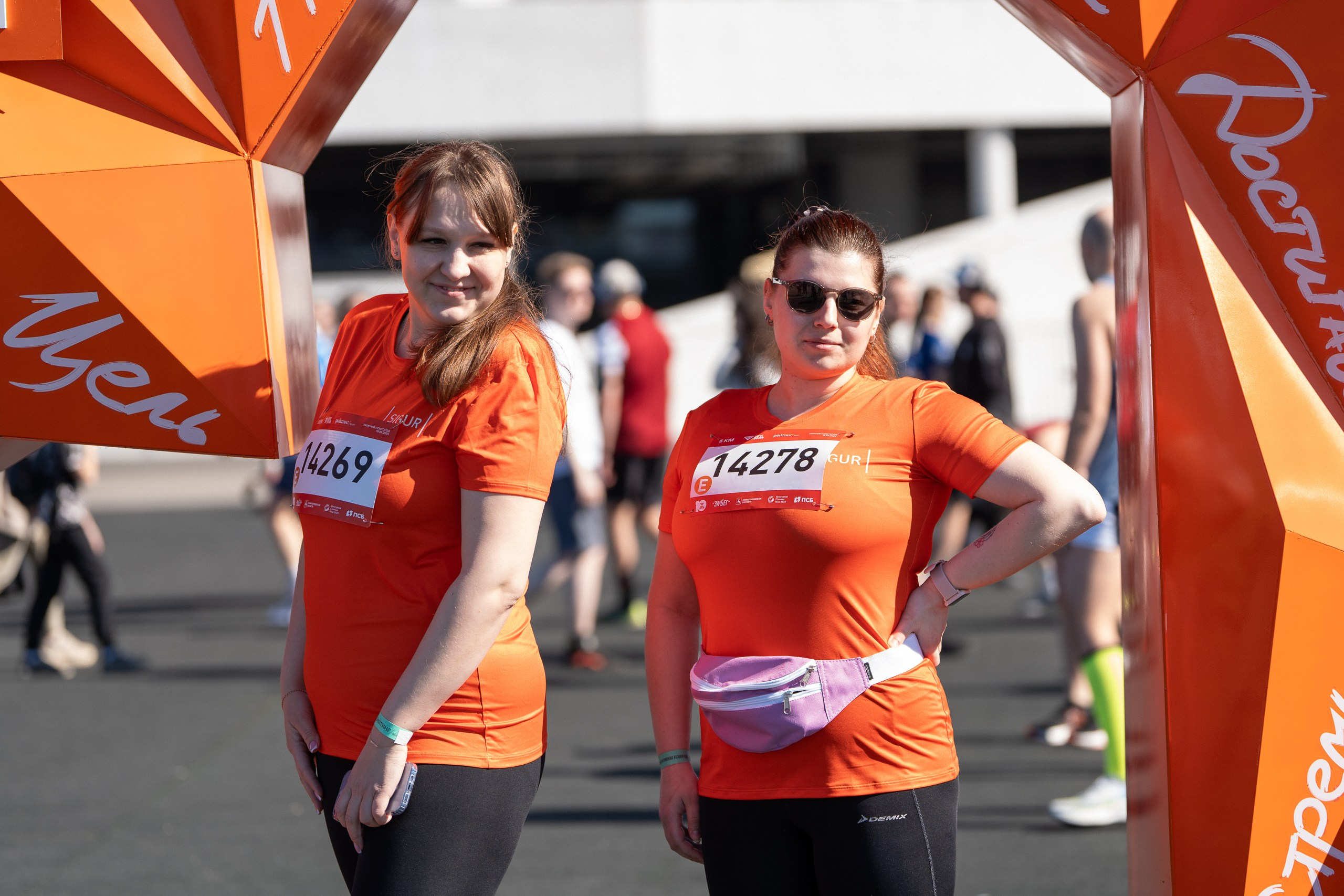 Беги Герой 2024. Sunnyman