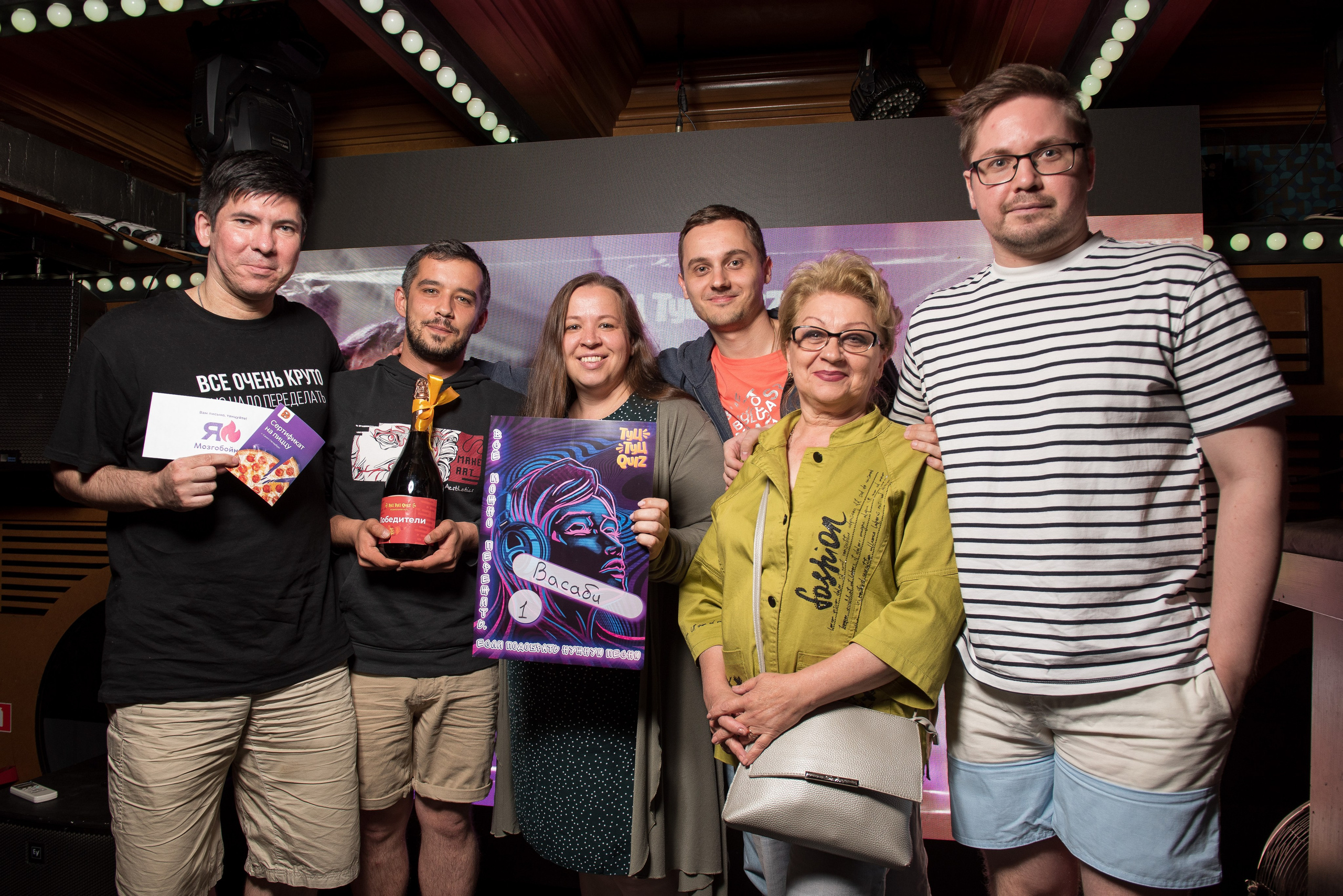 Квизы и Игры. Фотограф Дмитрий Потатуев