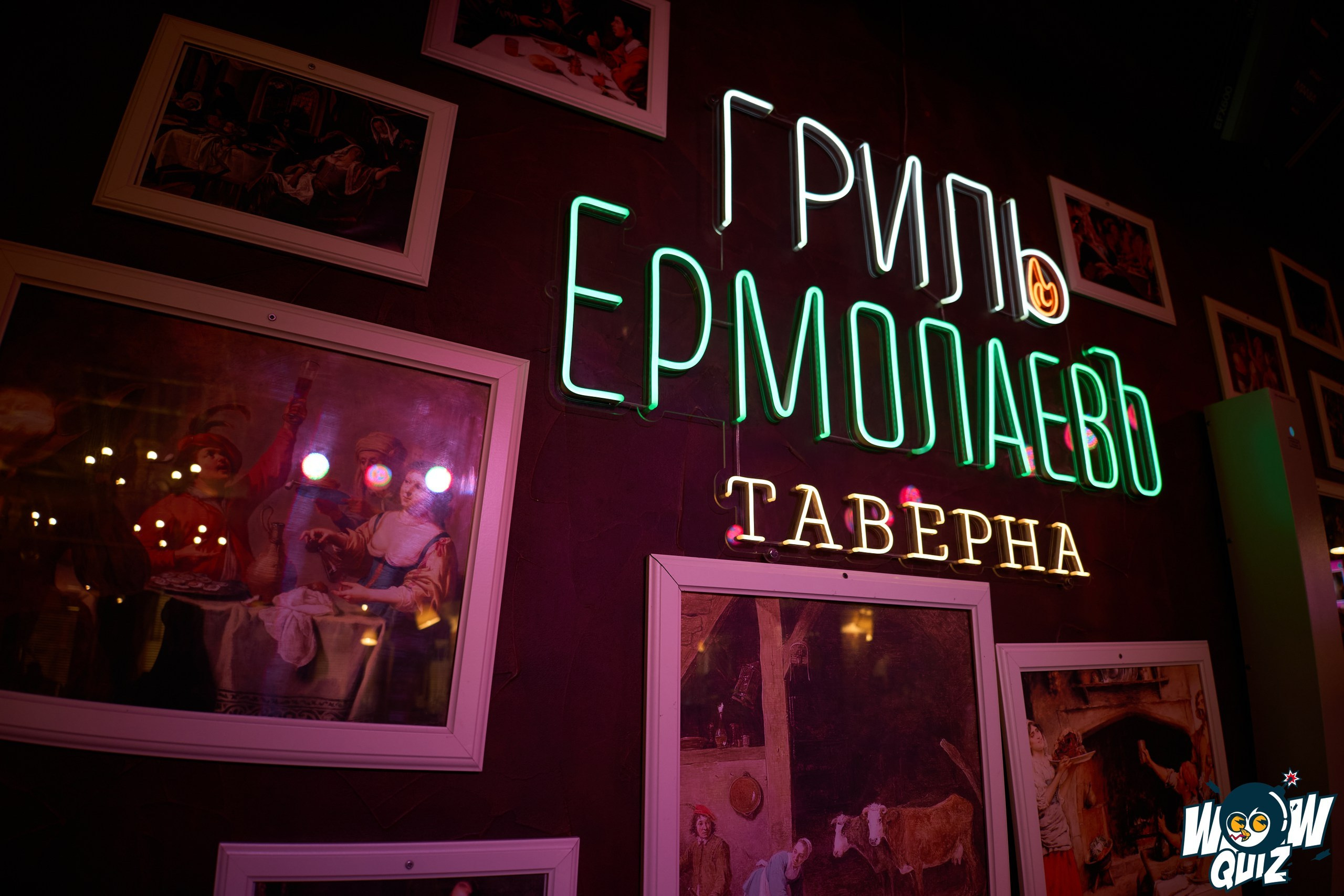 Фотограф в развлекательные заведения