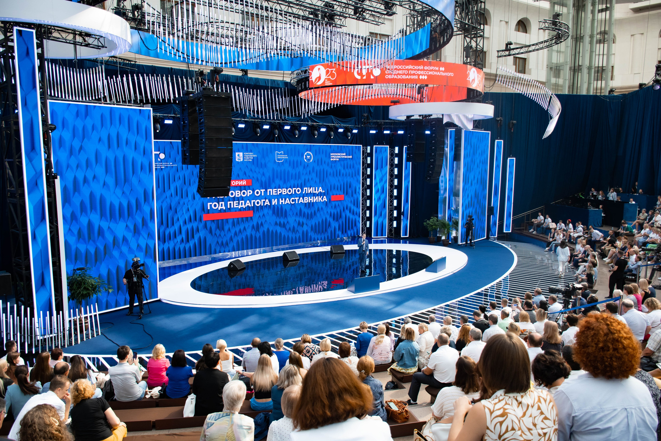 Московский урбанистический форум 2023. Фотограф и видеограф в Москве Анна Матюхина