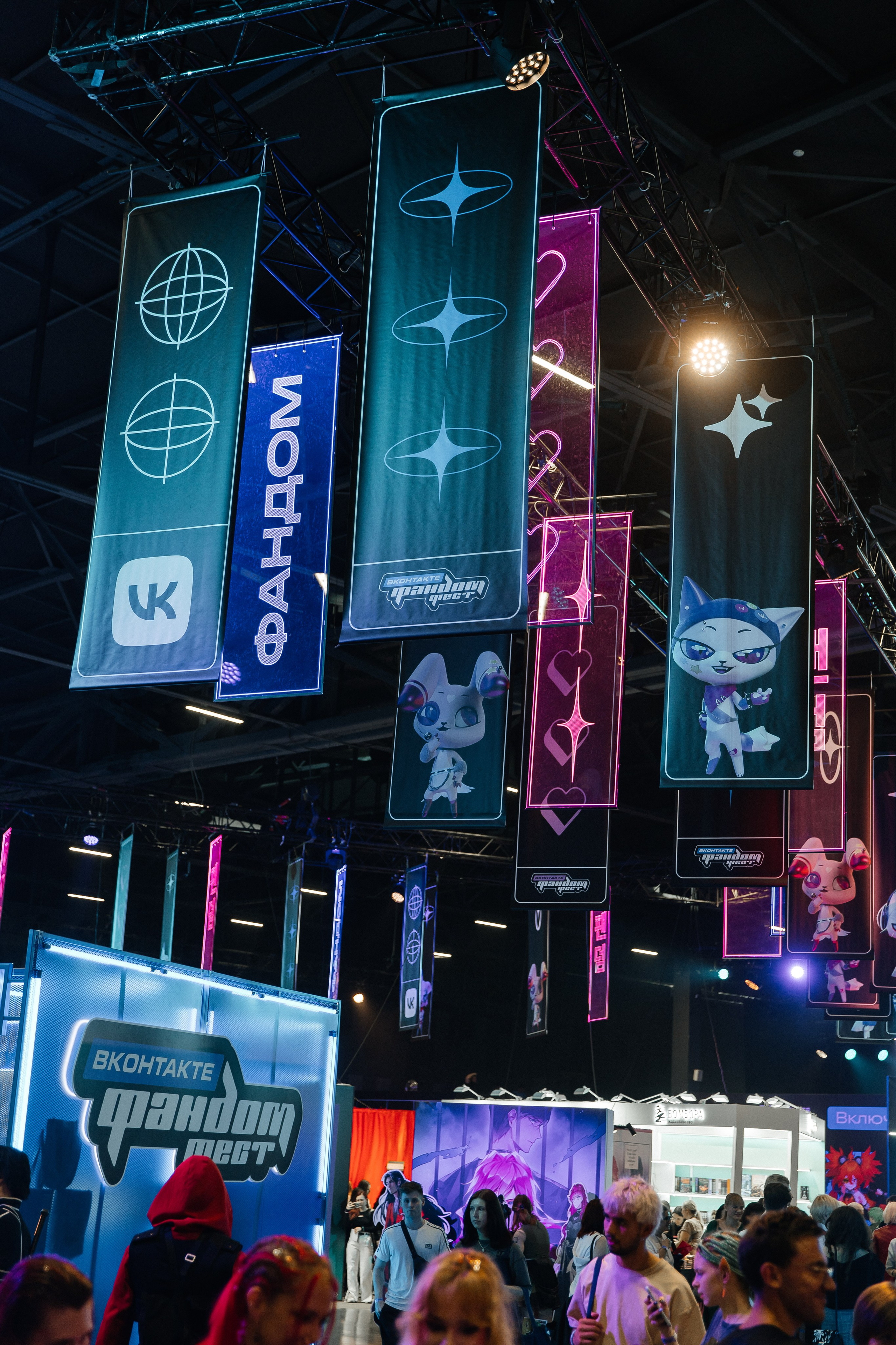 Фандом Фест в Main Stage. Five Media — репортажный фотограф Москва | Мск