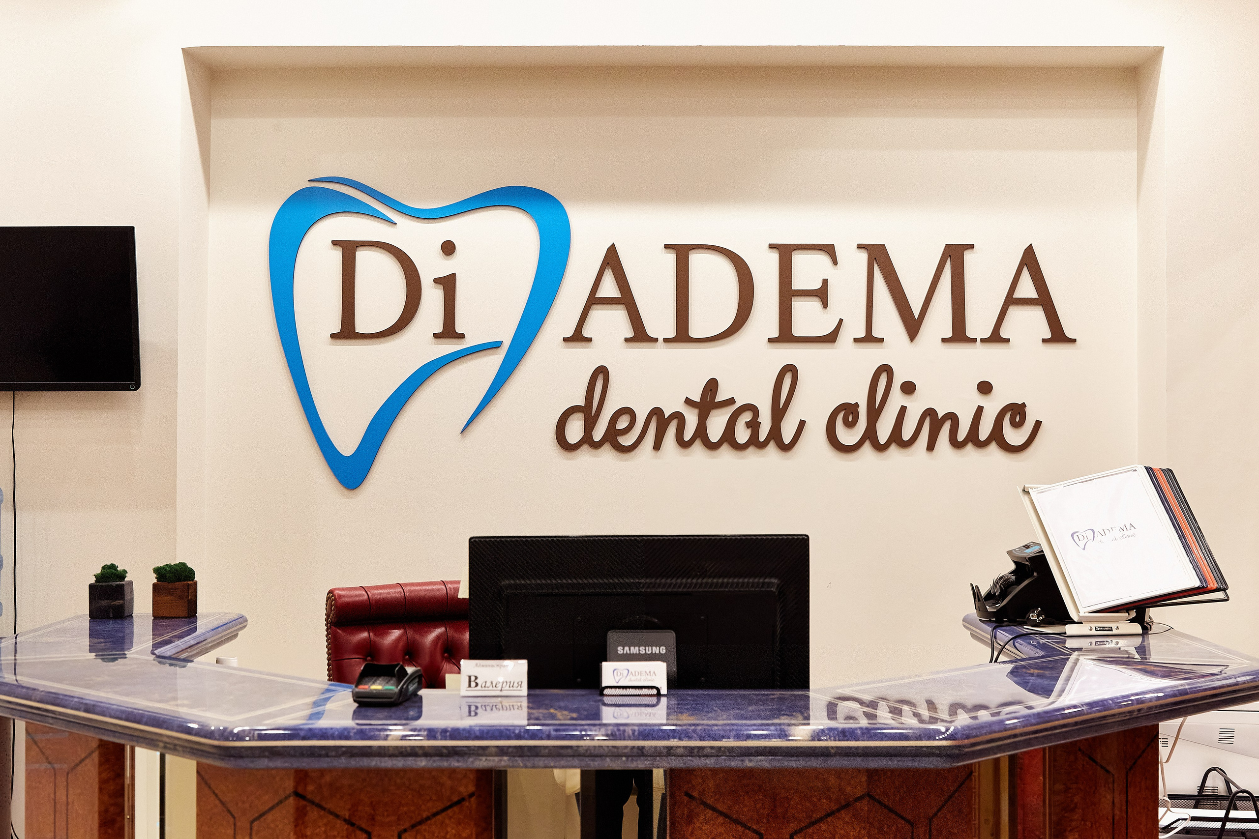 Стоматология Диадема. Фотограф Анастасия Леонтьева Санкт-Петербург