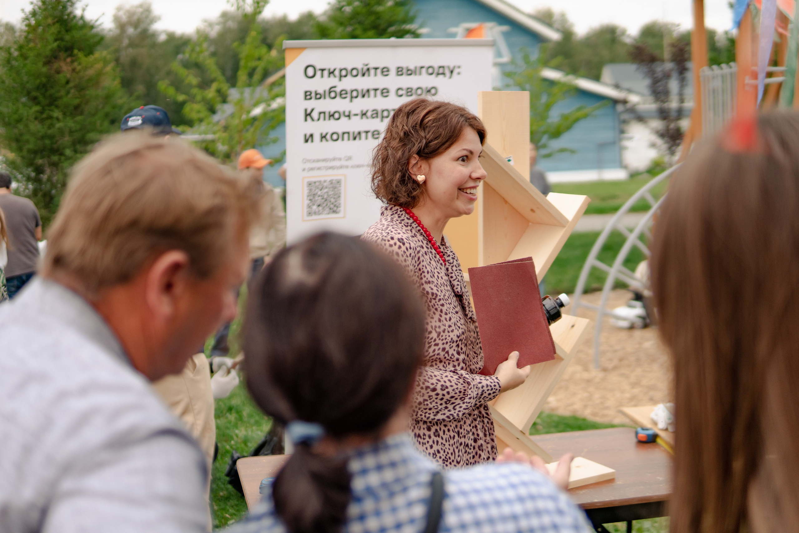 Фоторепортаж из Деревни Мира