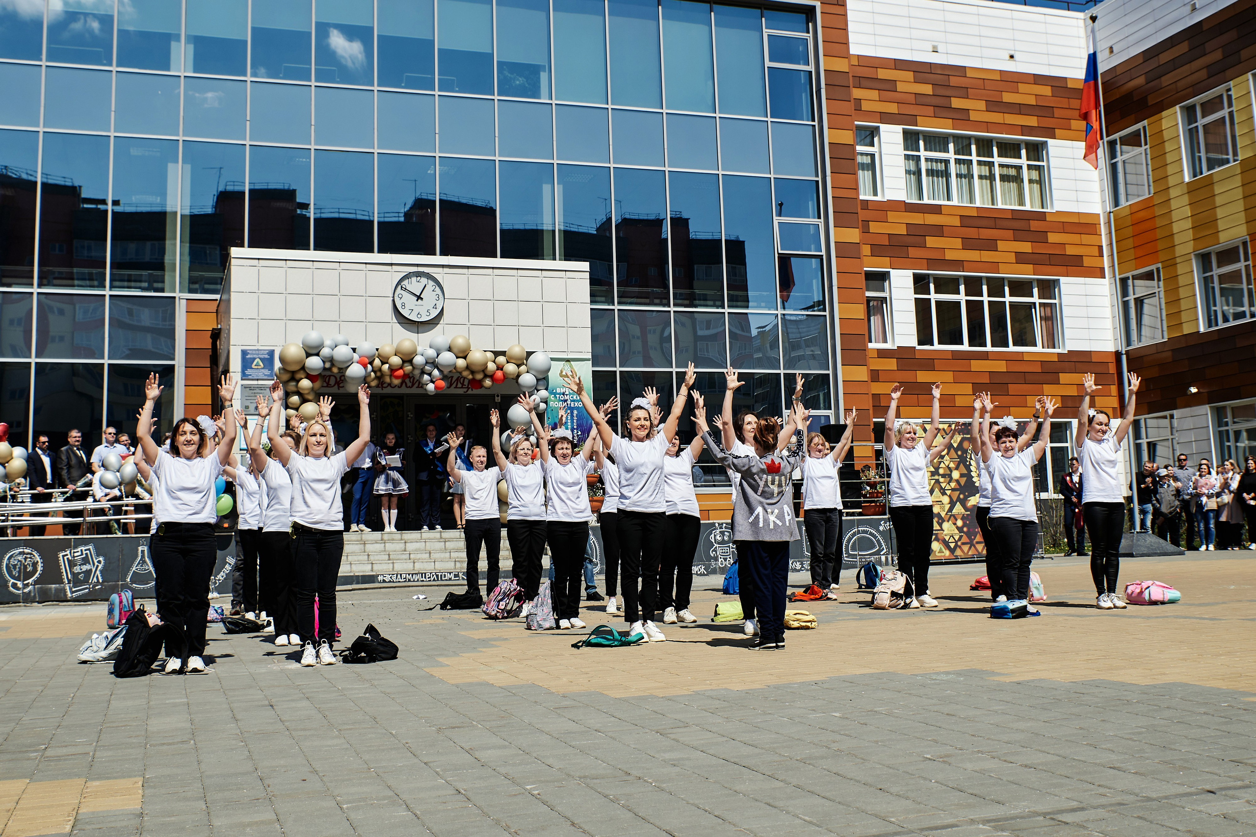 Последний звонок