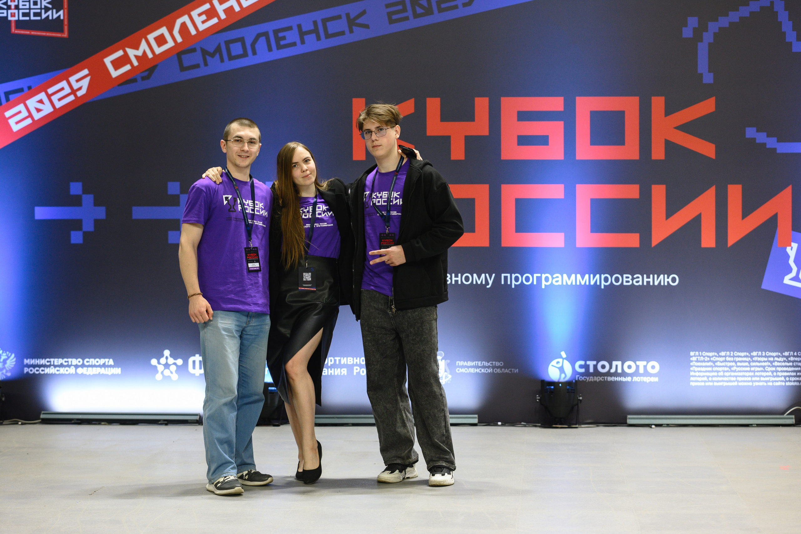 Кубок России по спортивному программированию. Dmitry Gagarin Photographer