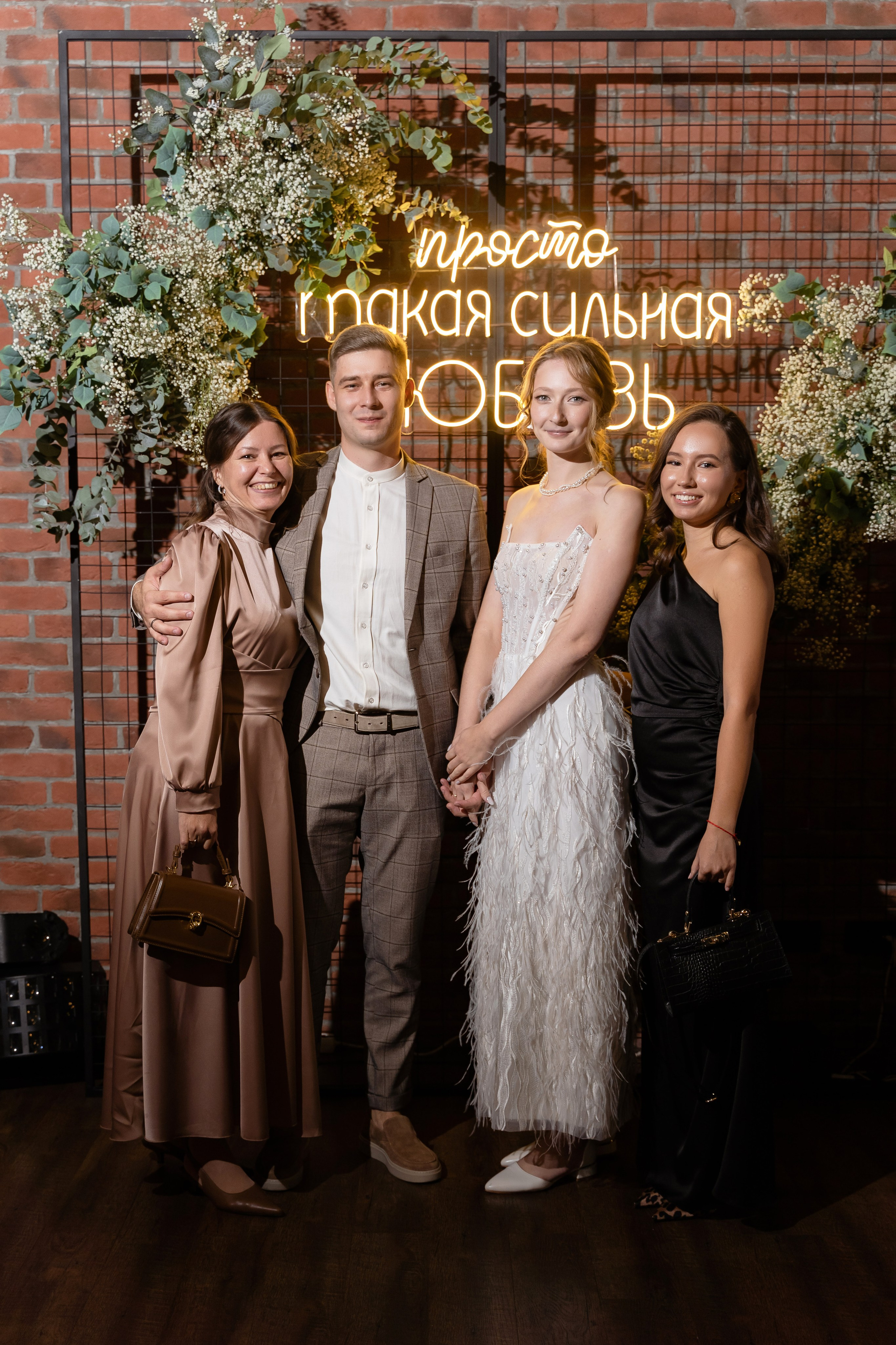 Саша и Яна. Свадебный и семейный фотограф в Новосибирске Наталья Зорина