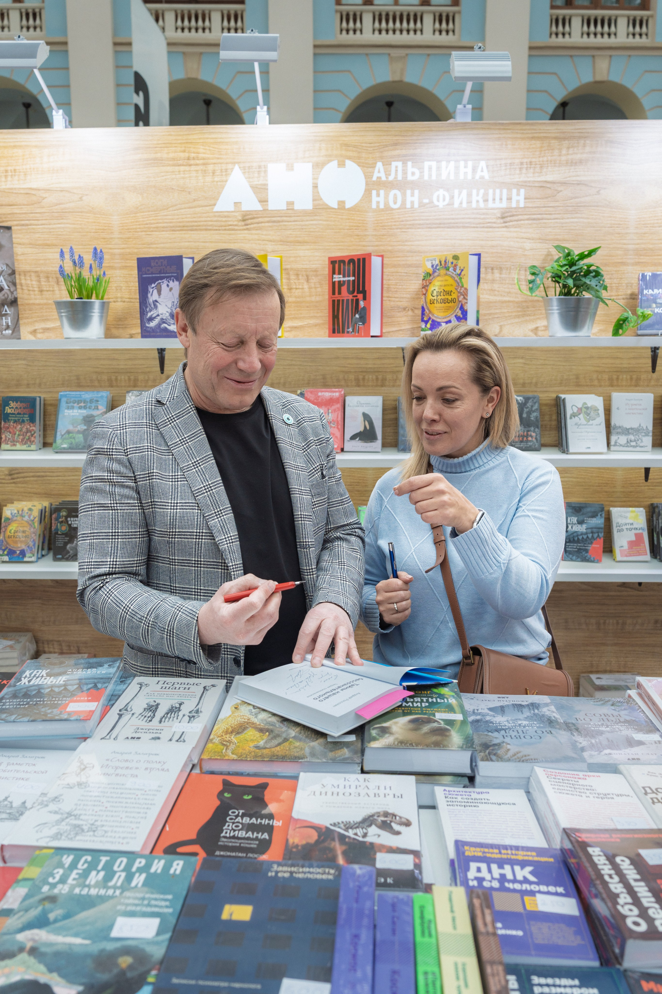 Автограф-сессия. Пенкин Александр