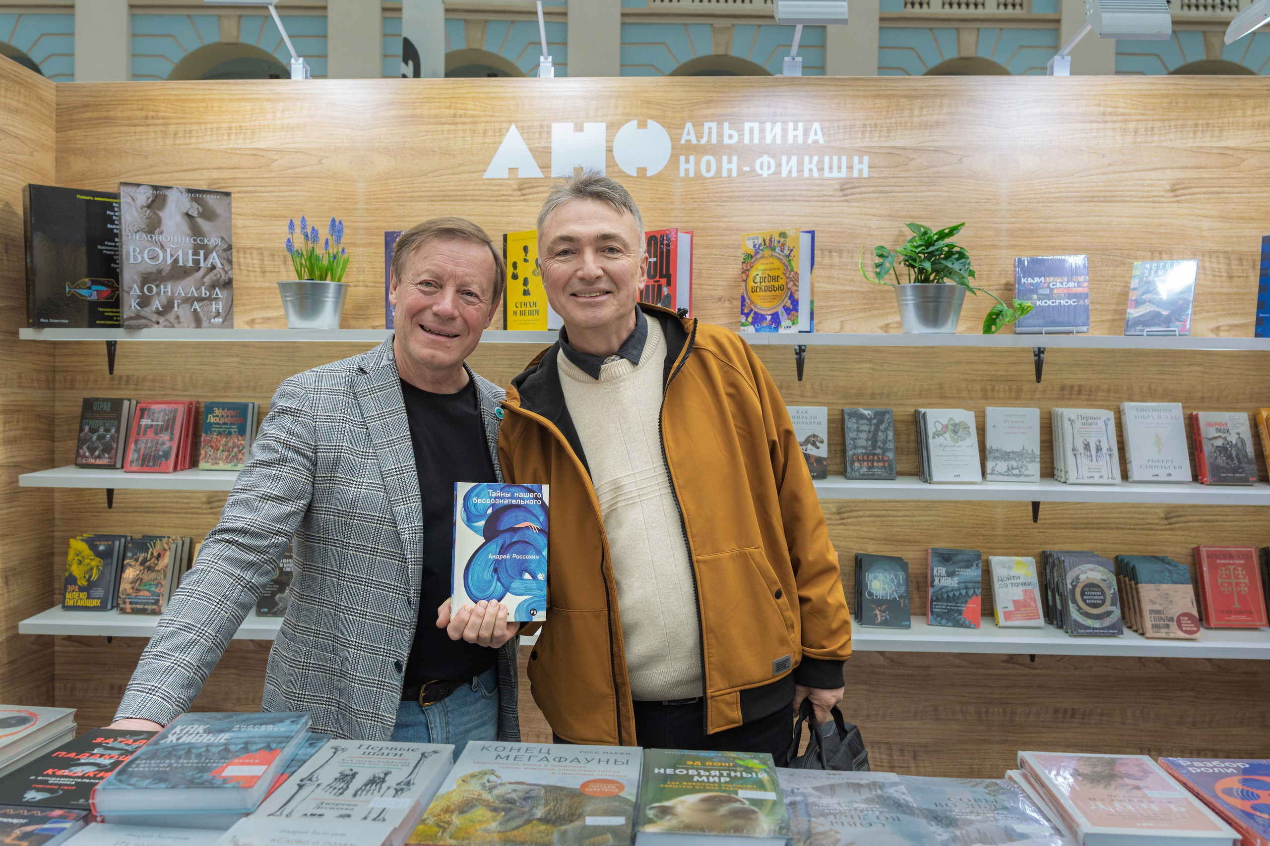 Автограф-сессия. Пенкин Александр