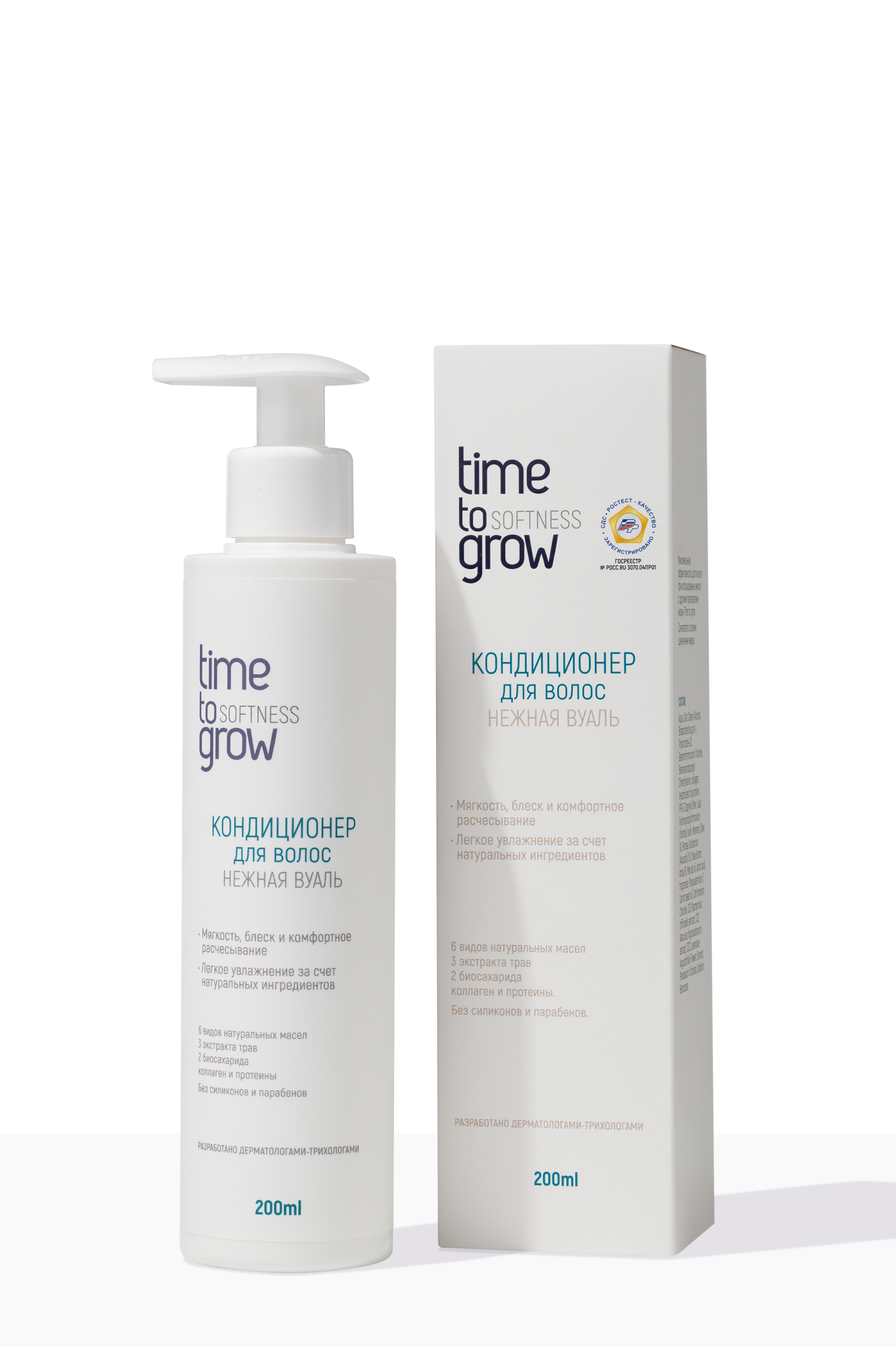 Time To Grow. Студия рекламной и предметной съемки товаров WELKO Studio