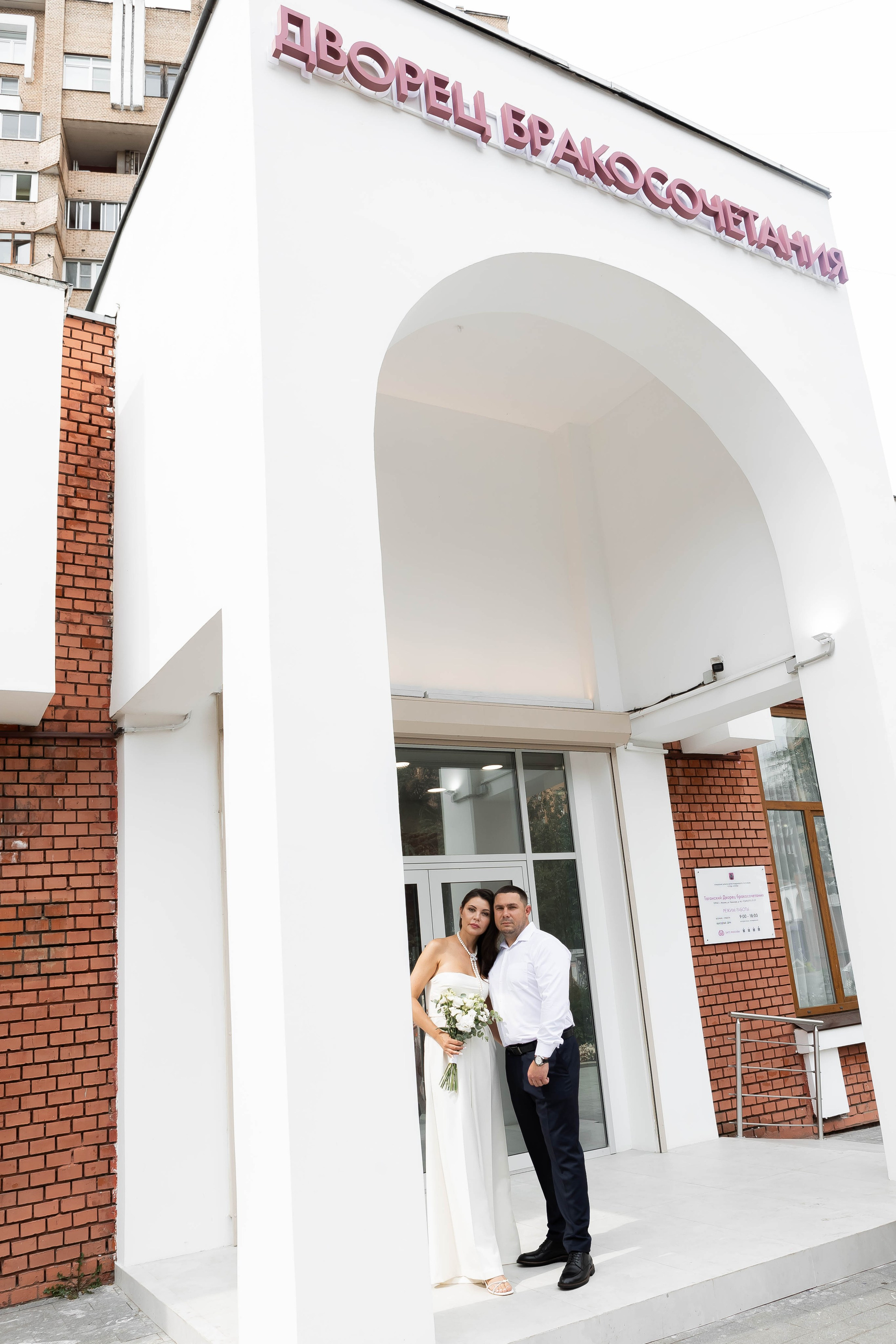 Сергей и Динара. Наталья Косьянова. Ваш фотограф. Москва