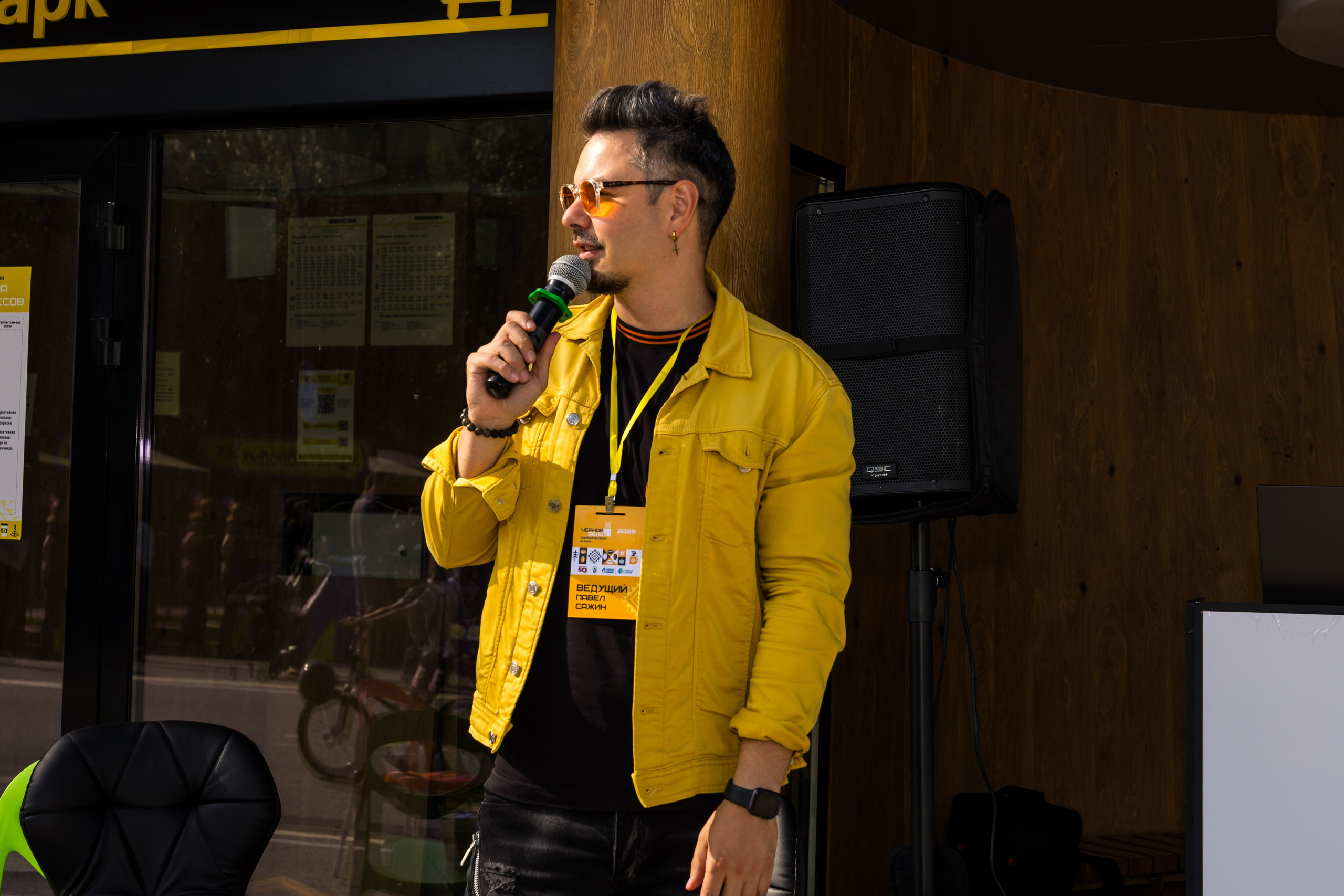 Кофейный фестиваль. Главная