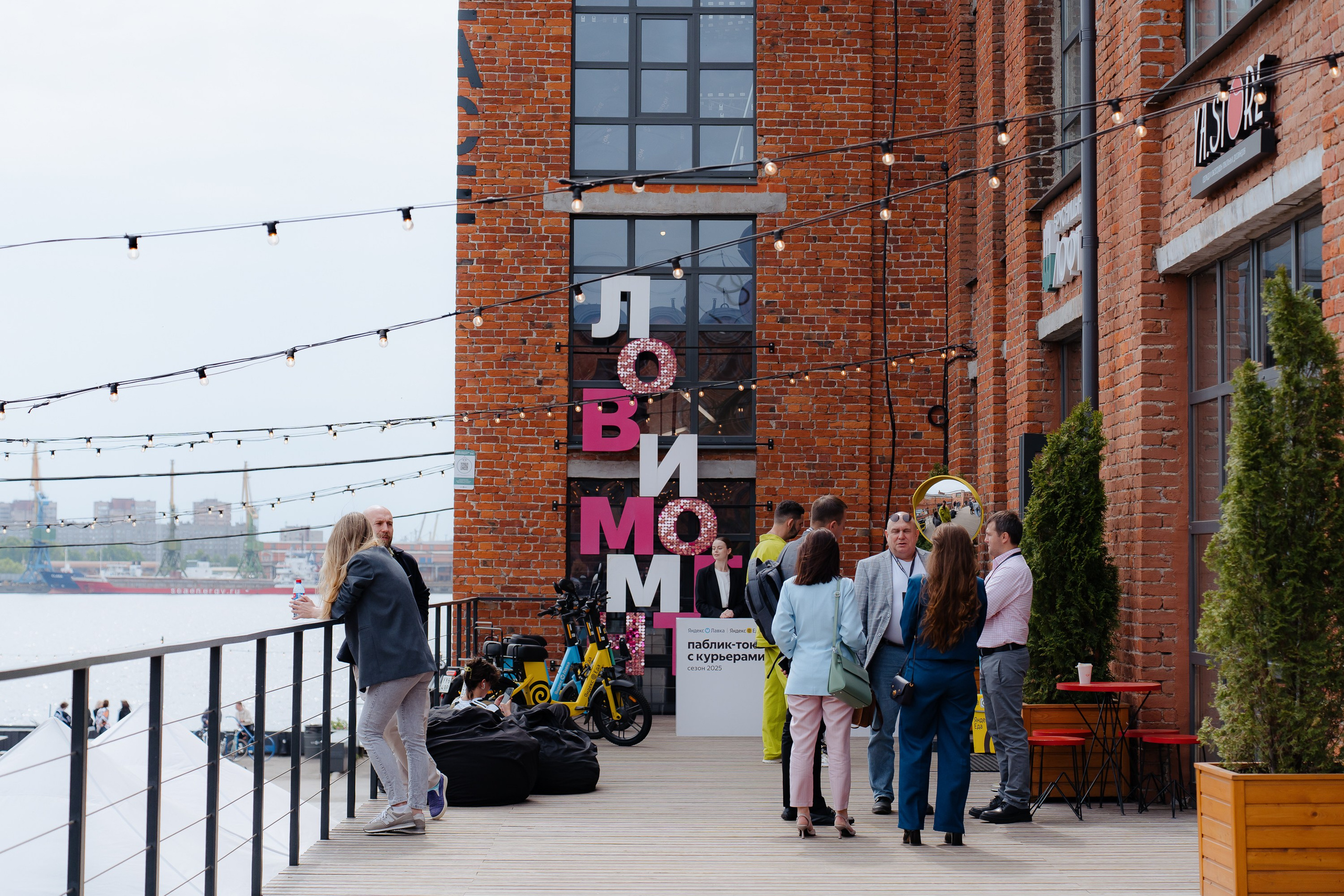 Yandex Go | Паблик-ток с курьерами. Андрей Цветков — репортажный, свадебный и портретный фотограф в Санкт-Петербурге