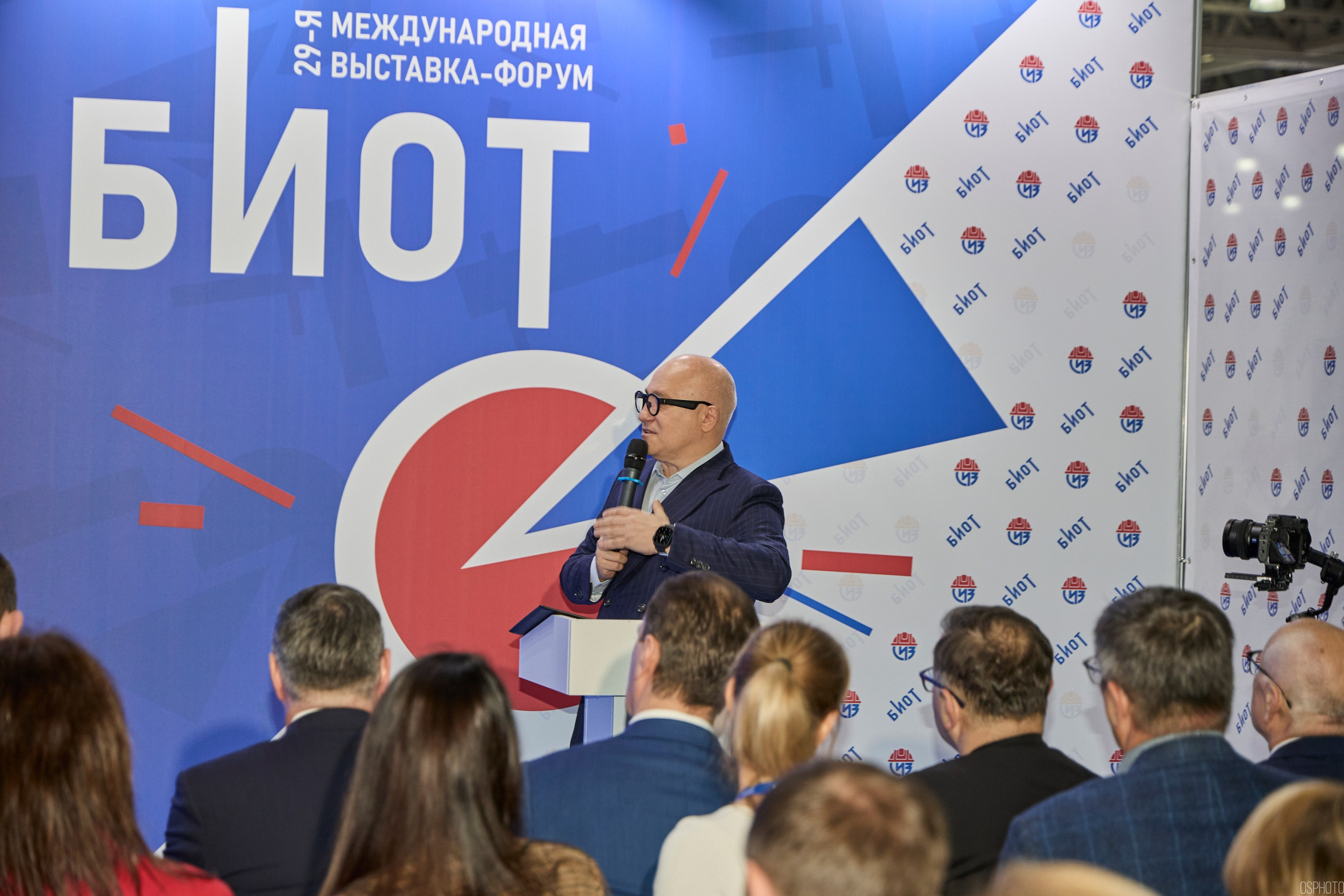 Выставка «Безопасность и охрана труда» | Крокус Экспо. OSPhoto