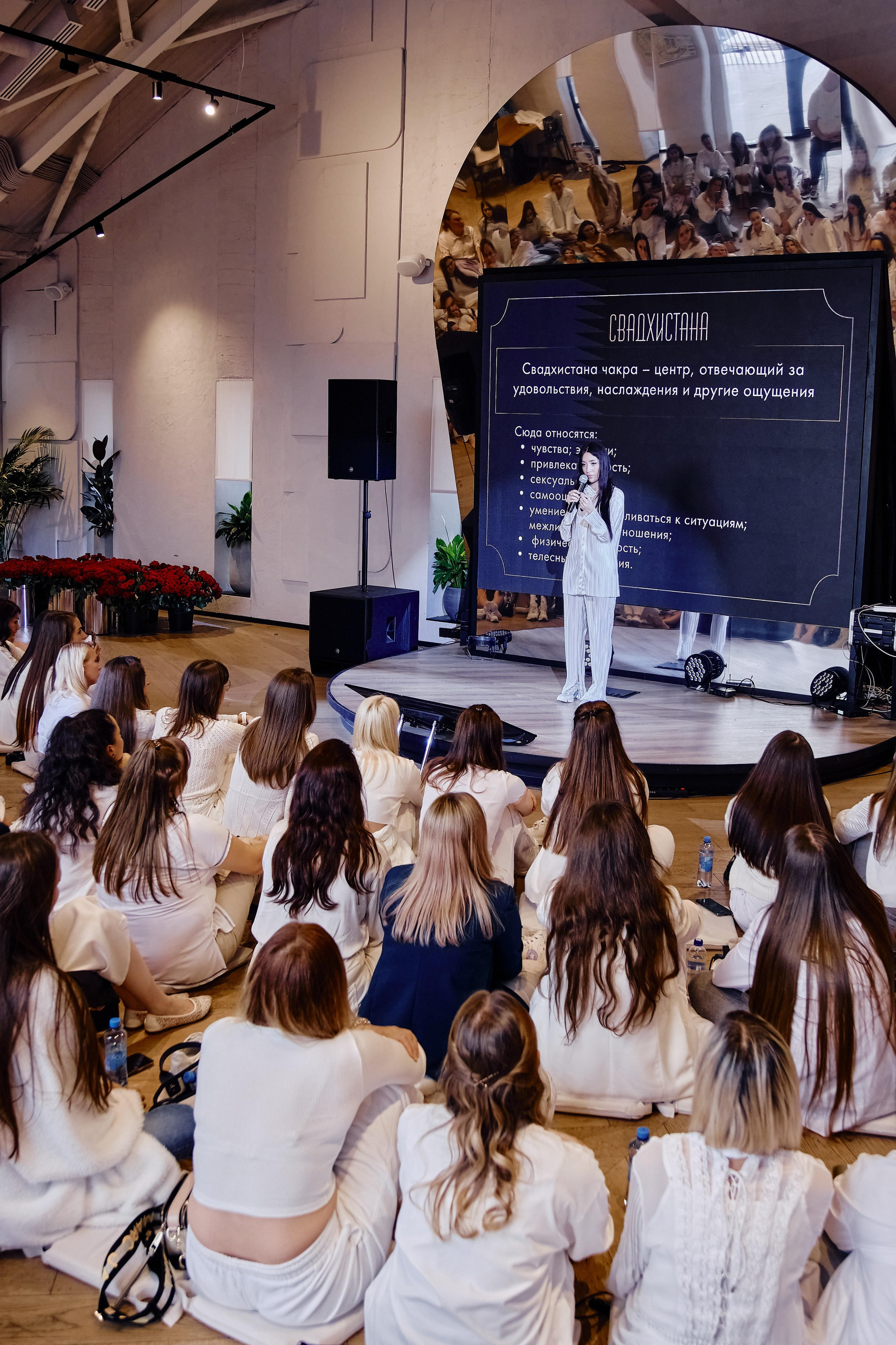 Свадхистана Обмен энергией. Репортажный фотограф Анастасия Ащепкова