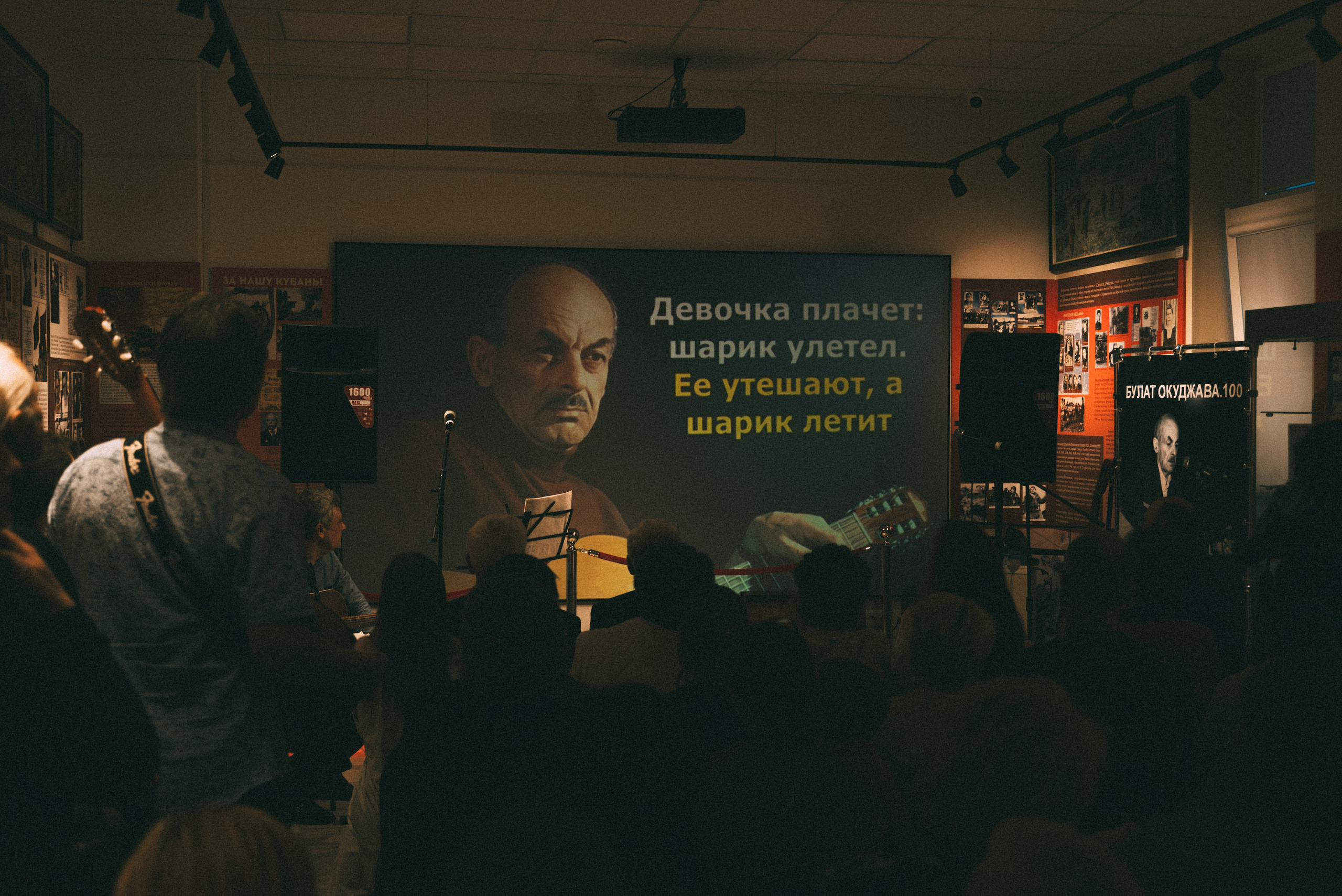 Ночь Музеев. Фотограф Краснодар