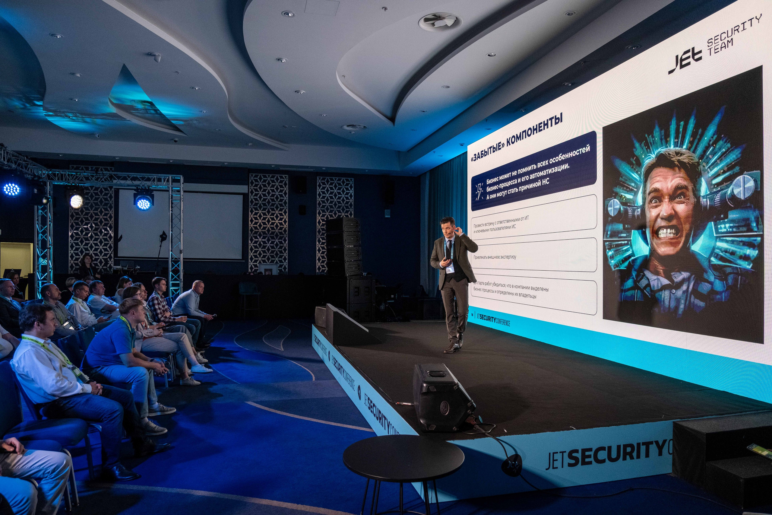 Альбом конференция. Фото тур