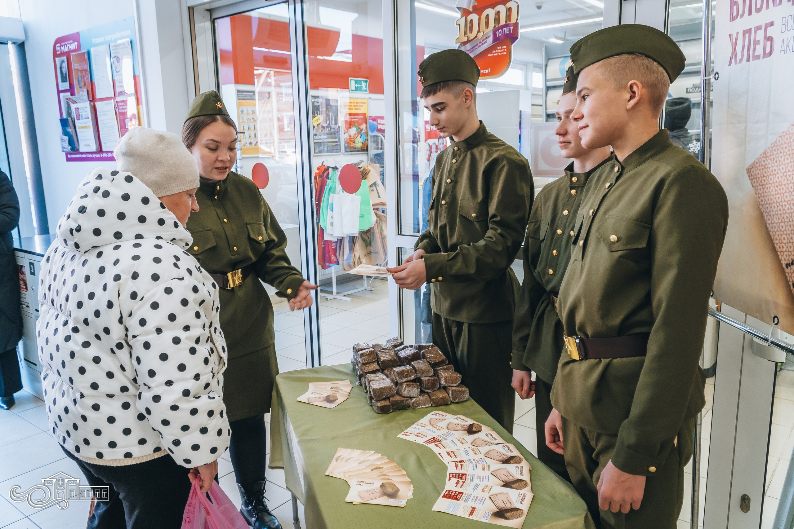 «Блокадный хлеб». Новотитаровский Дом культуры