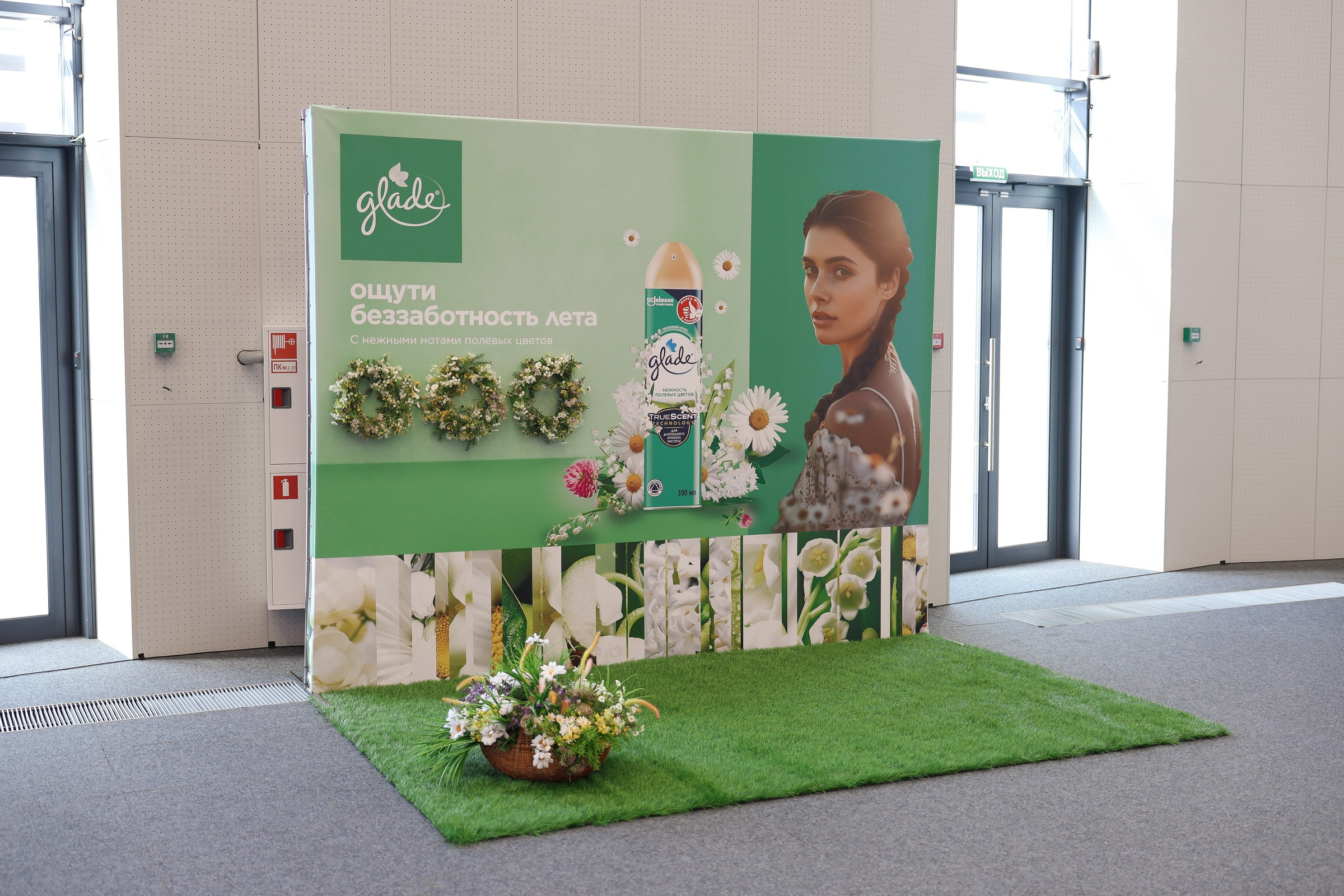 /РЕПОРТАЖ/ SC Johnson корпоративное мероприятие. Свадебный фотограф Великий Новгород Станислав Кособудский