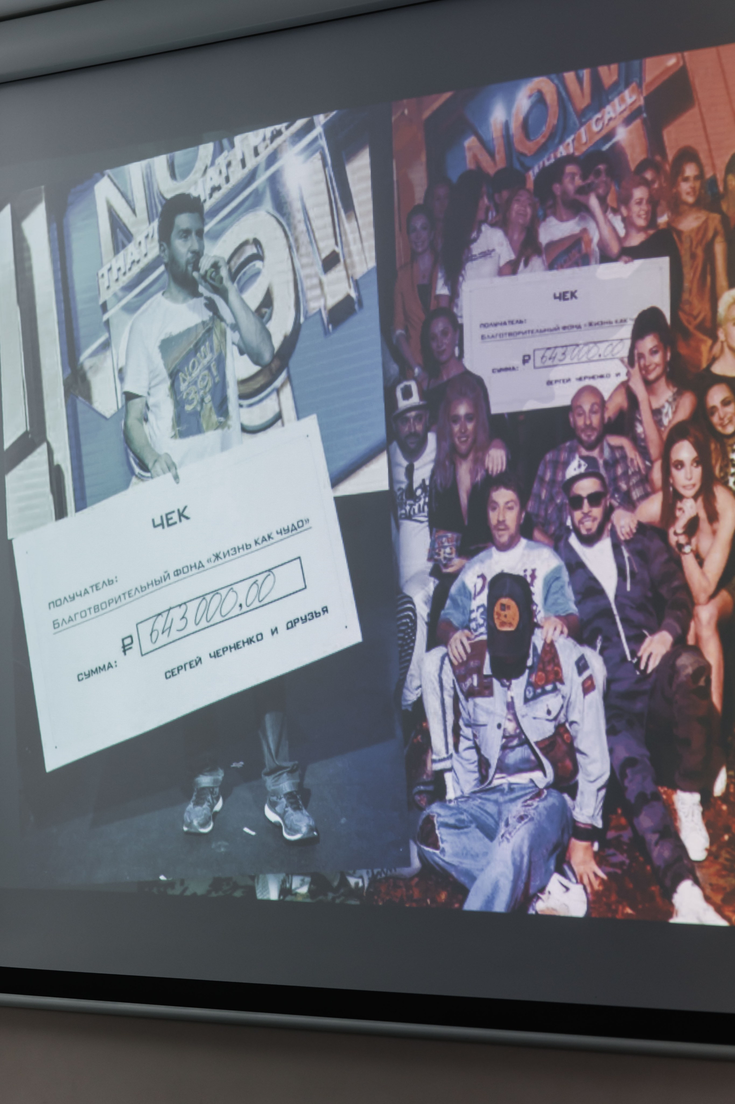 Конференция. Благотворительность против рака. Свадебный и семейный фотограф в Перми Лилия Гатауллина