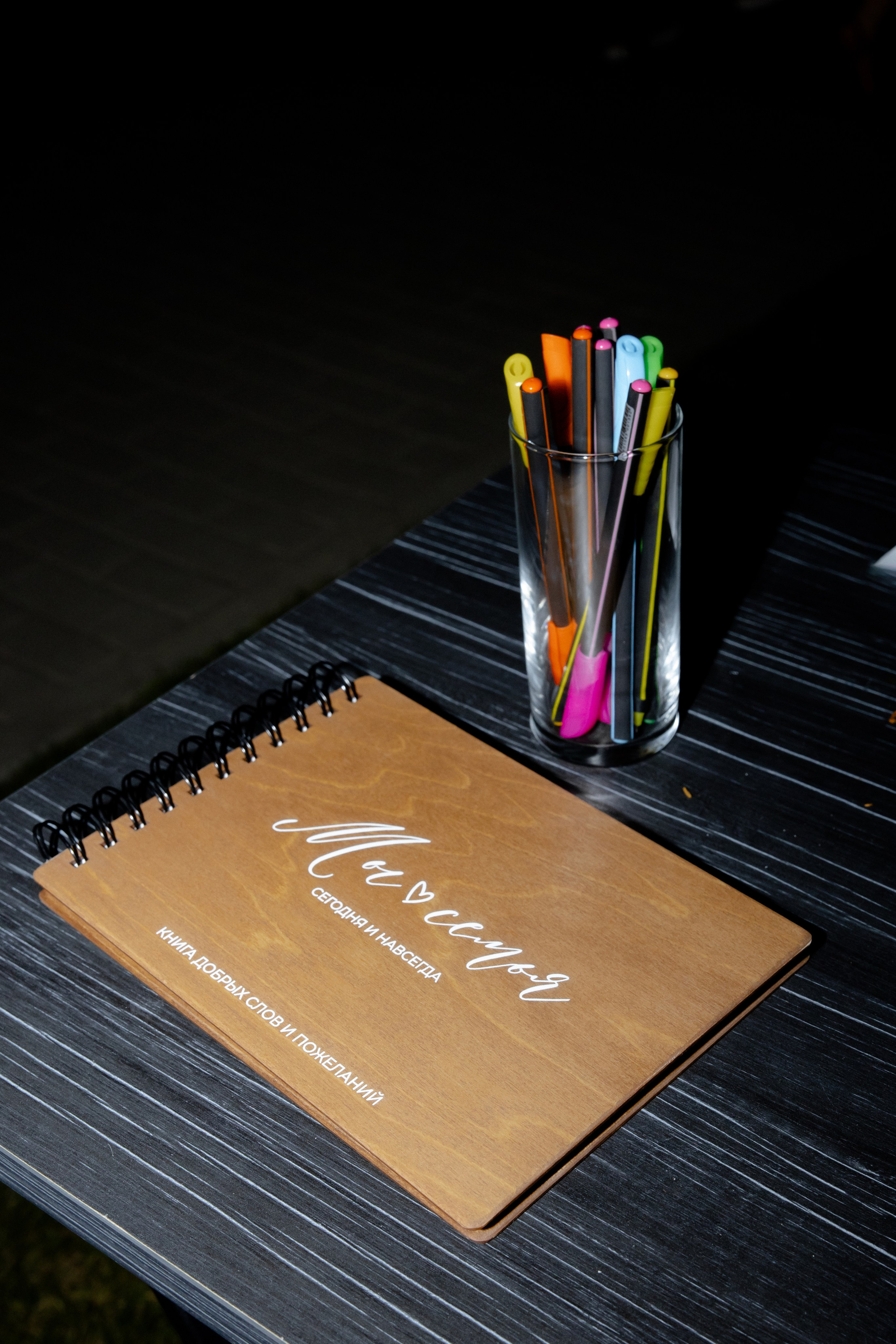 Ростислав и Вика. Свадебный фотограф Анна Бабахина