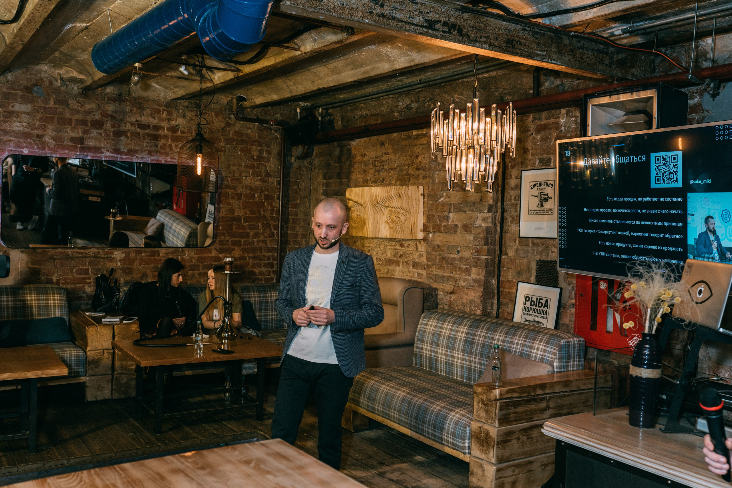 PROF-IT Бизнес-форум. Свадебный и Мужской фотограф